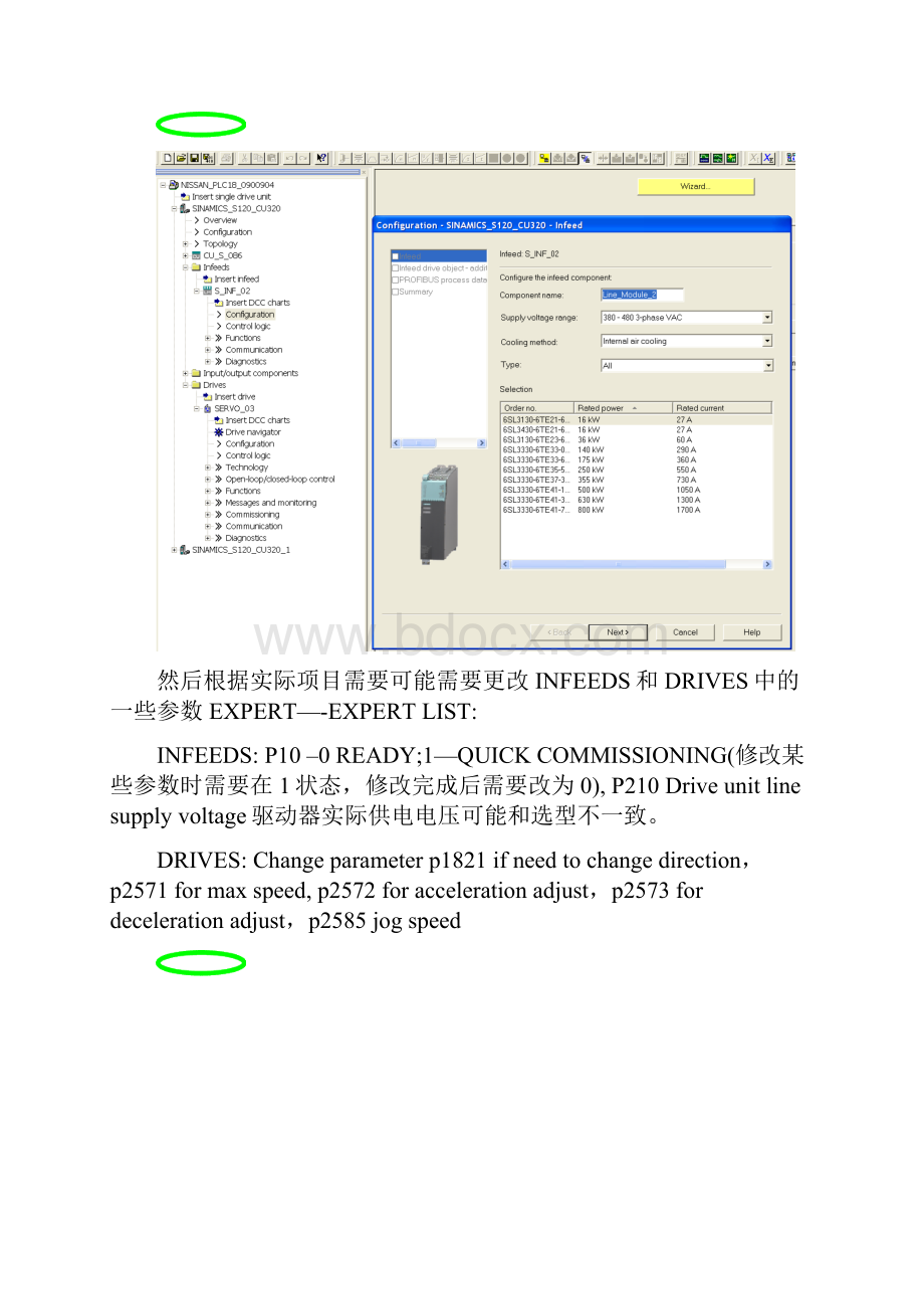 S120控制单元cu320 调试纪录Word下载.docx_第3页