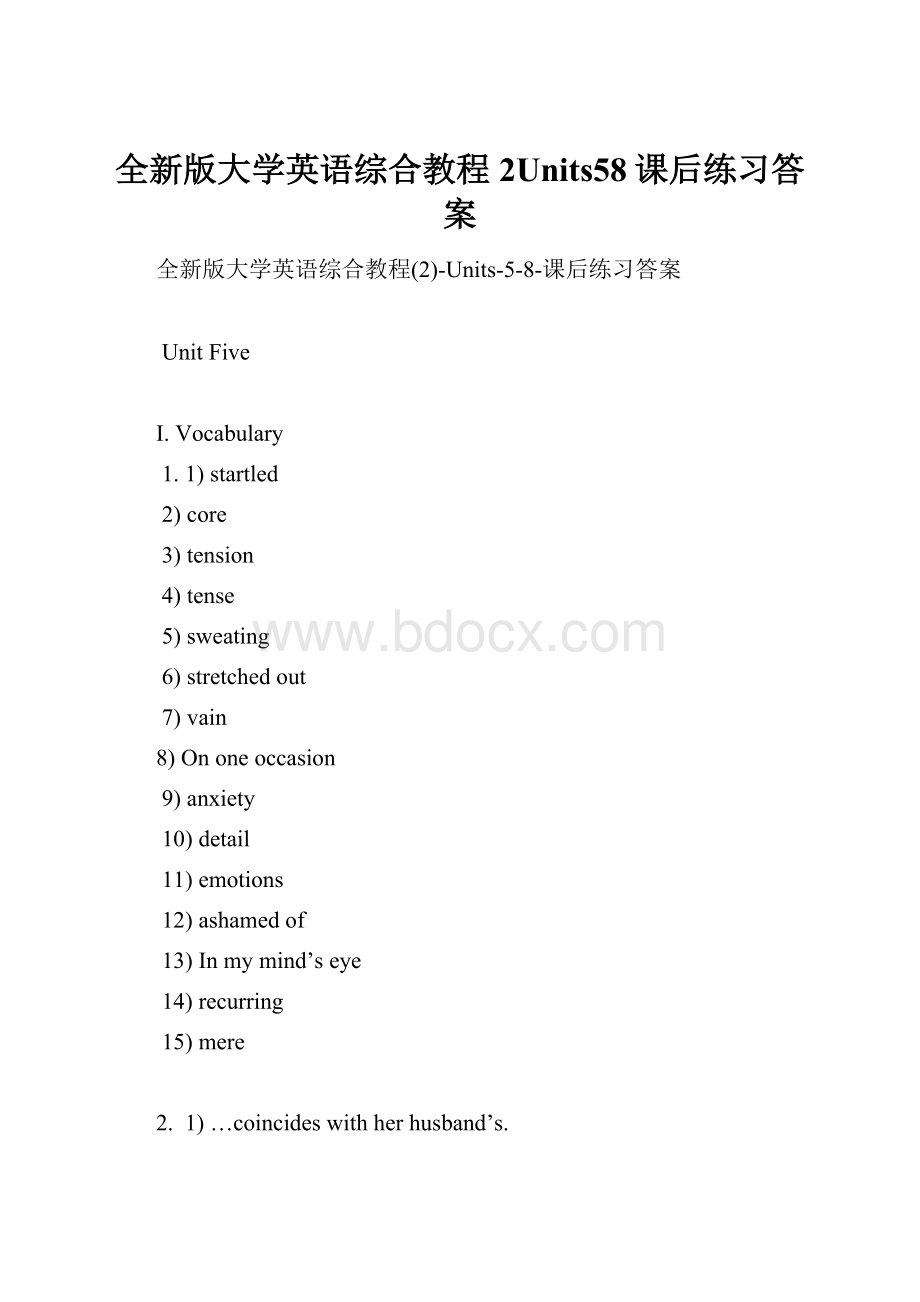 全新版大学英语综合教程2Units58课后练习答案.docx_第1页