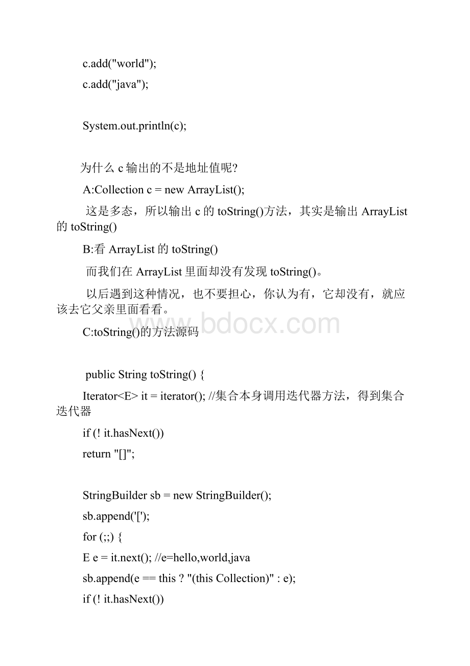 java初学者案例用户登录注册文档格式.docx_第3页