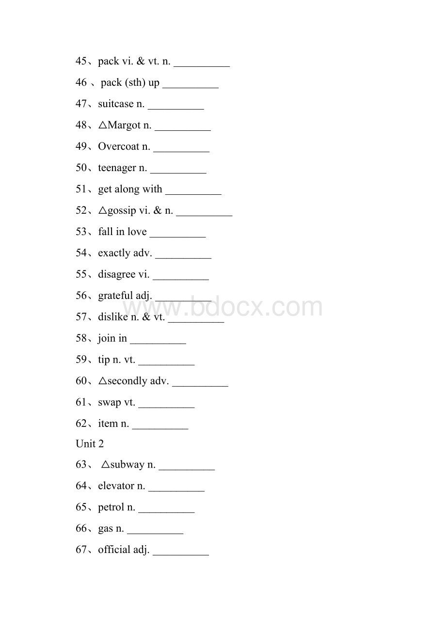 人教版高中英语必修1选修8单词默写英译汉Word格式文档下载.docx_第3页