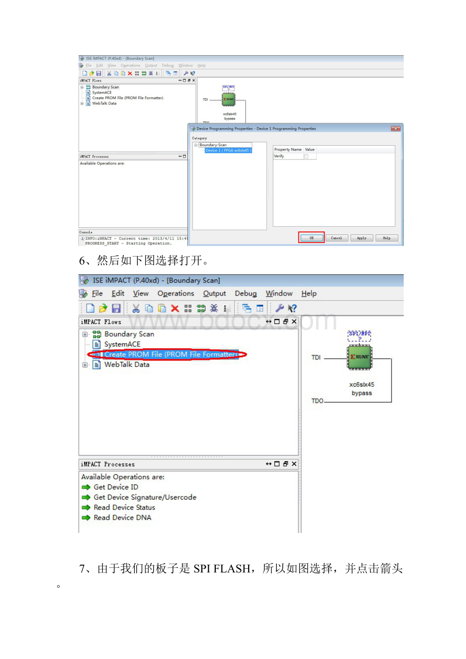 XILINXSPIFLASH烧写流程小结Word文件下载.docx_第3页