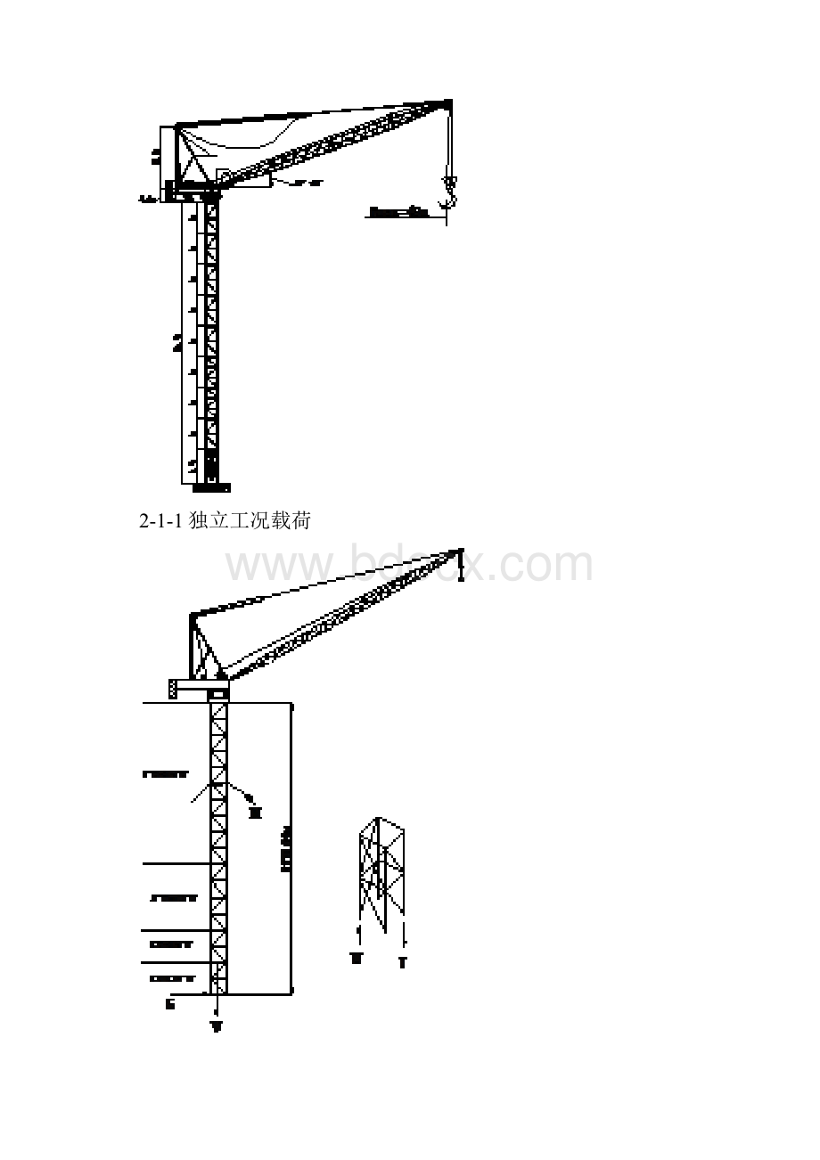 整理ZSL750动臂塔吊详细参数及其使用说明.docx_第2页