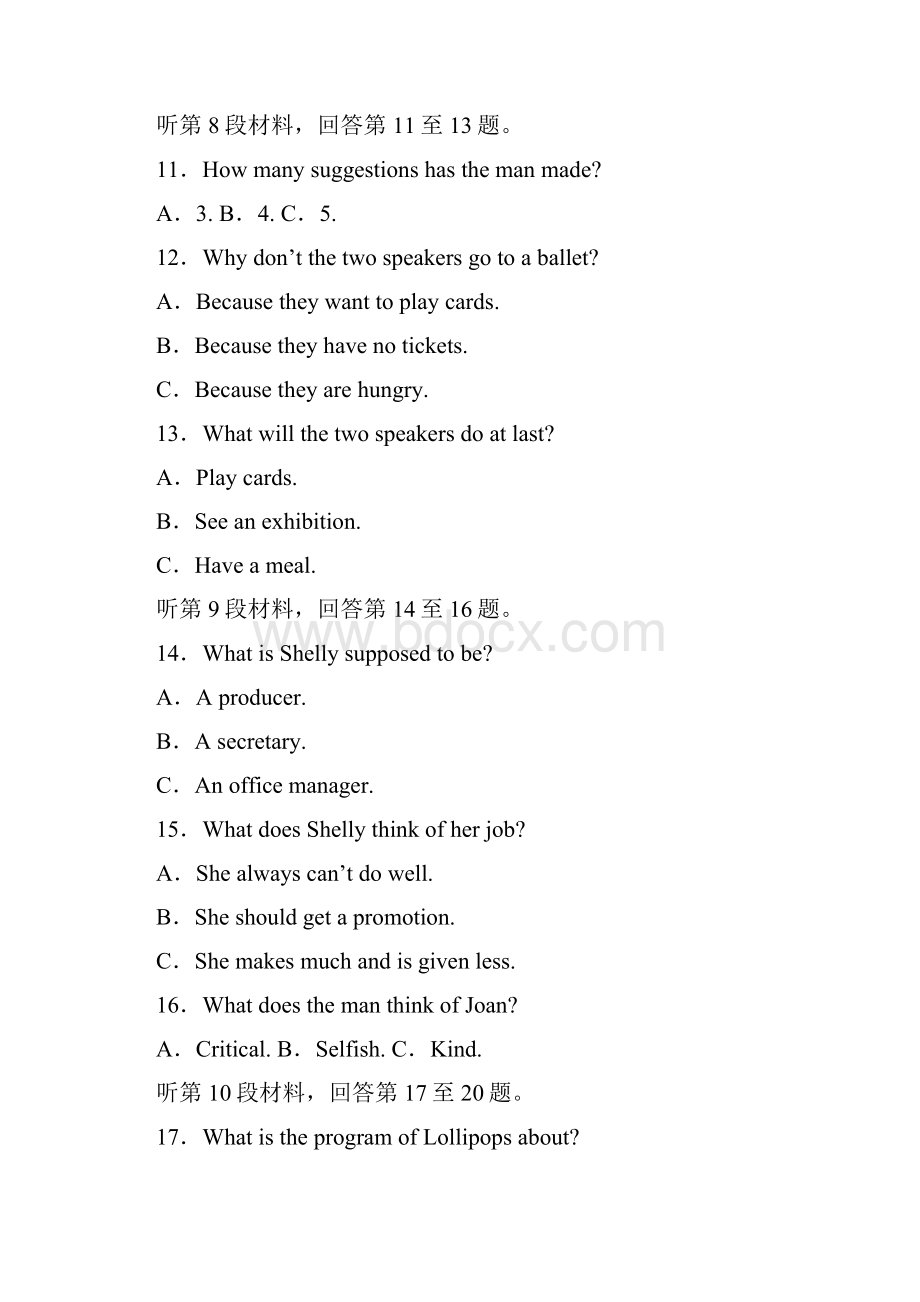 UNIT 5听力单独测试AB卷Word文档下载推荐.docx_第3页