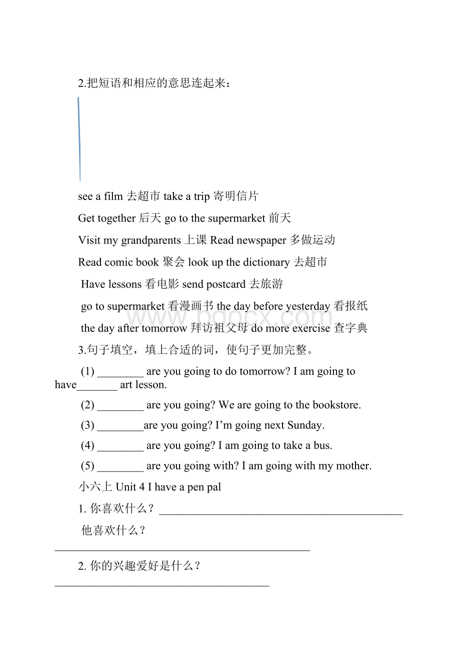 小六英语总复习知识点梳理Word格式文档下载.docx_第3页