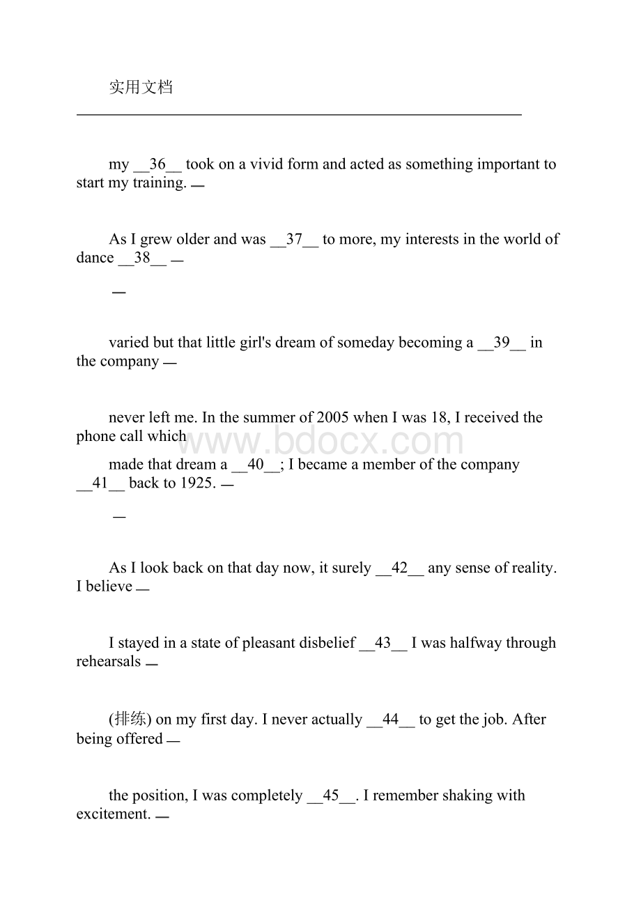 高考英语北京精彩试题及问题详解解析汇报版Word文件下载.docx_第3页