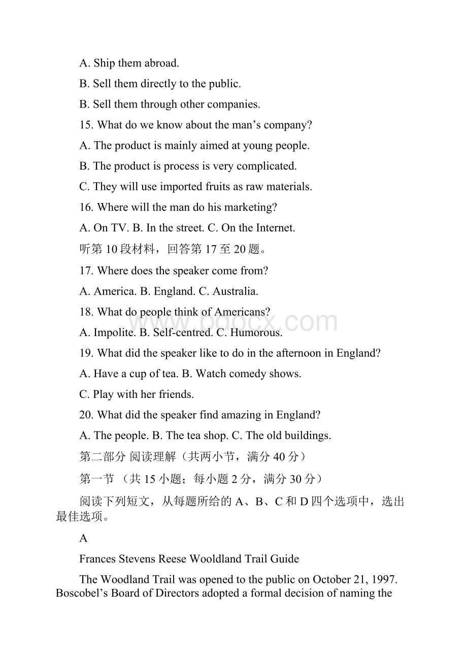 江西省上高县第二中学学年高一上学期第三次月考英语试题解析版.docx_第3页