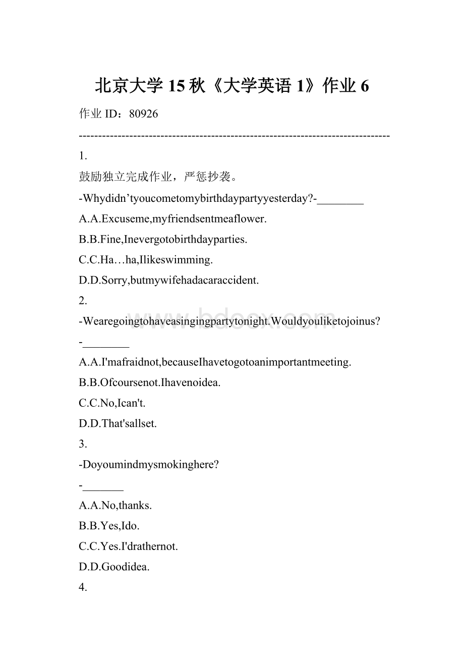 北京大学15秋《大学英语1》作业6.docx