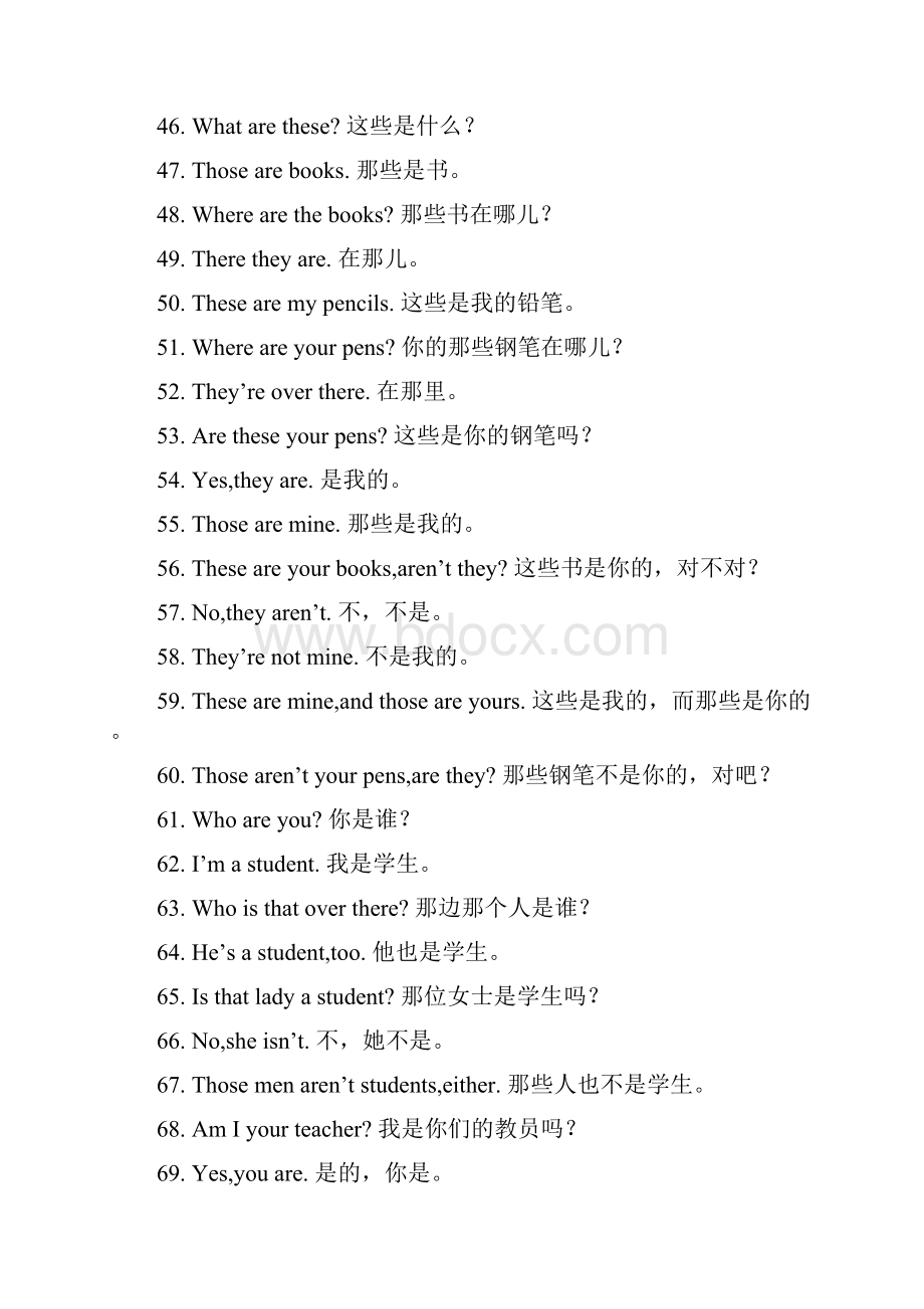 常用英语Word下载.docx_第3页