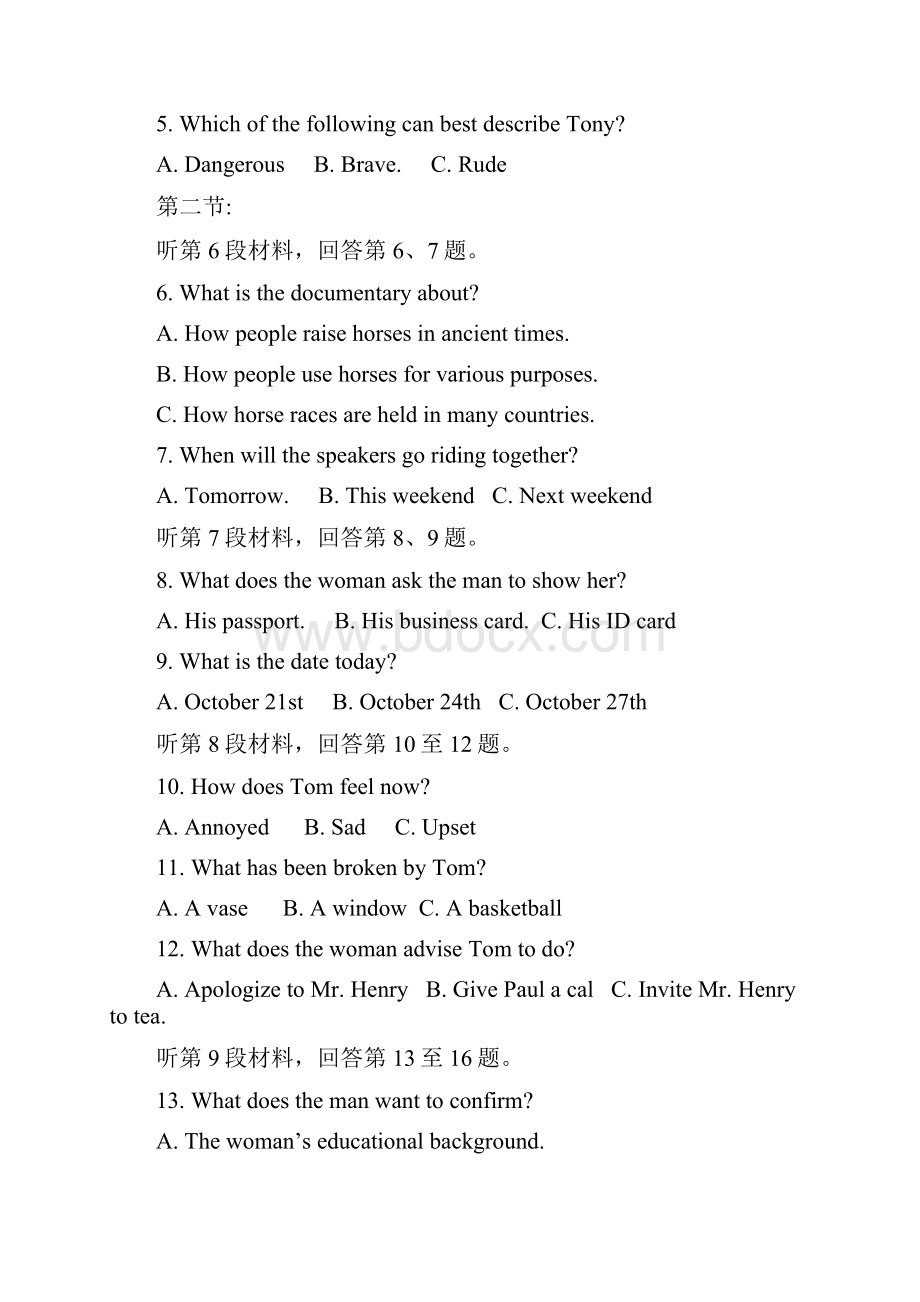 湖北省宜昌市金东方高级中学学年高二下学期第一次月考英语试题 Word版含答案doc.docx_第2页