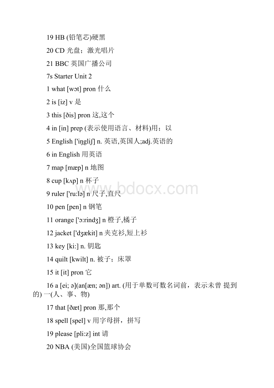 17年八年级上人教版英语累积单词表Word文档下载推荐.docx_第2页