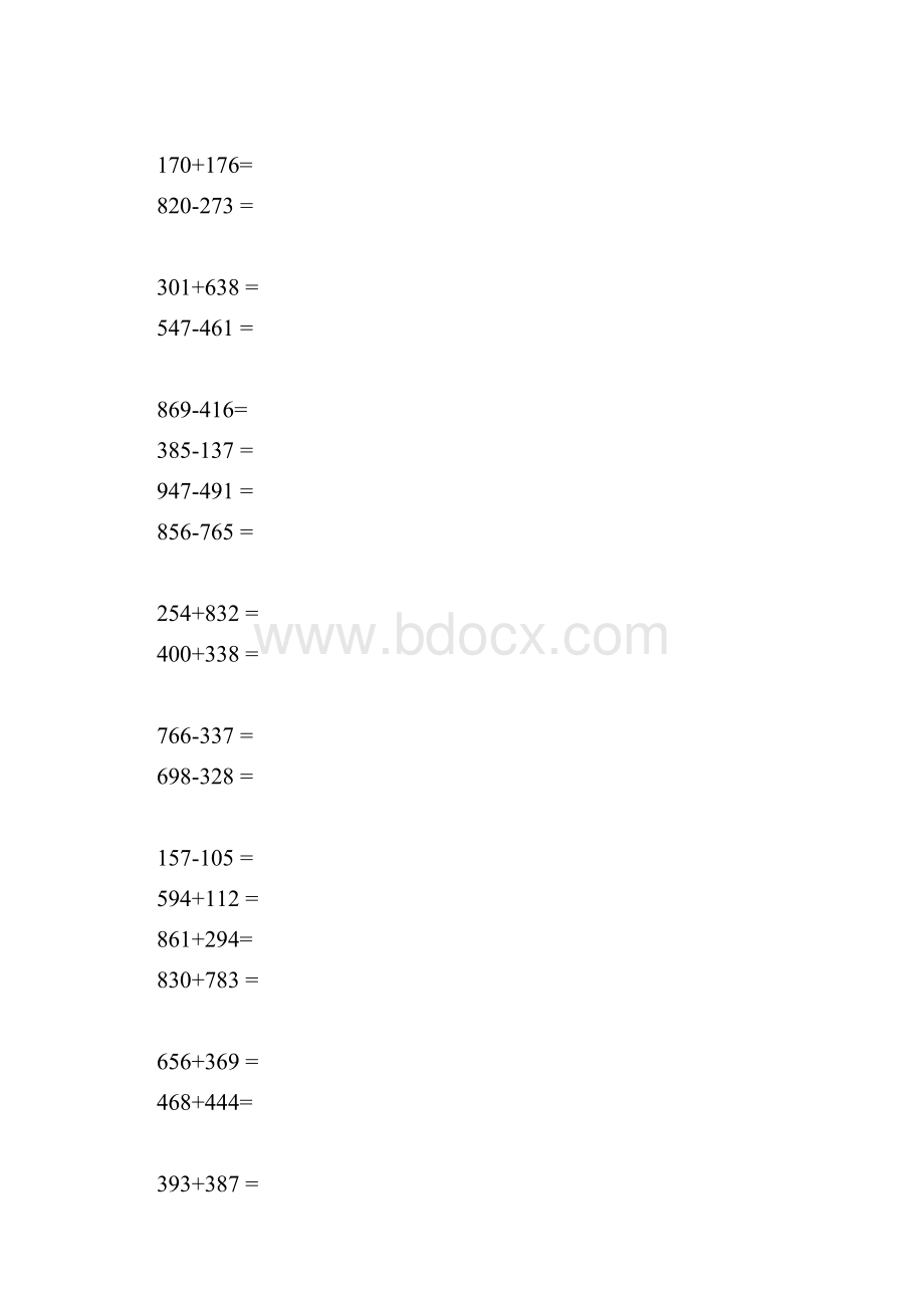 三位数加减三位数竖式计算100道题.docx_第2页