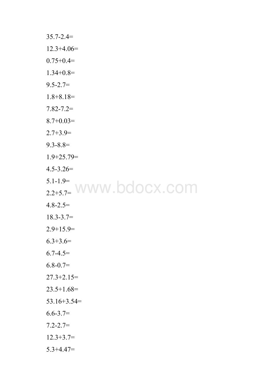 四年级下口算题卡.docx_第3页