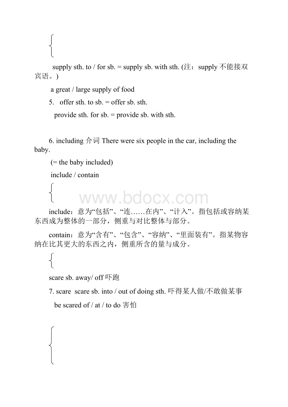 启东中学模块复习讲义第六讲Word文档格式.docx_第3页