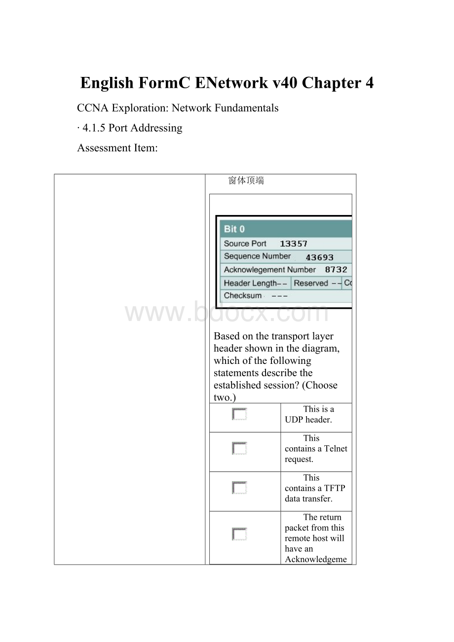 English FormC ENetwork v40 Chapter 4Word文件下载.docx