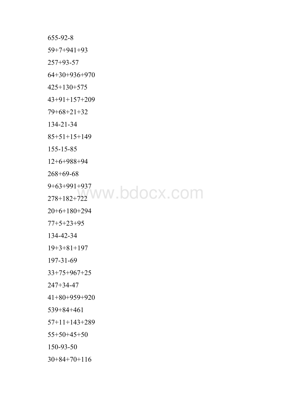 加减法简便计算大全 15.docx_第3页