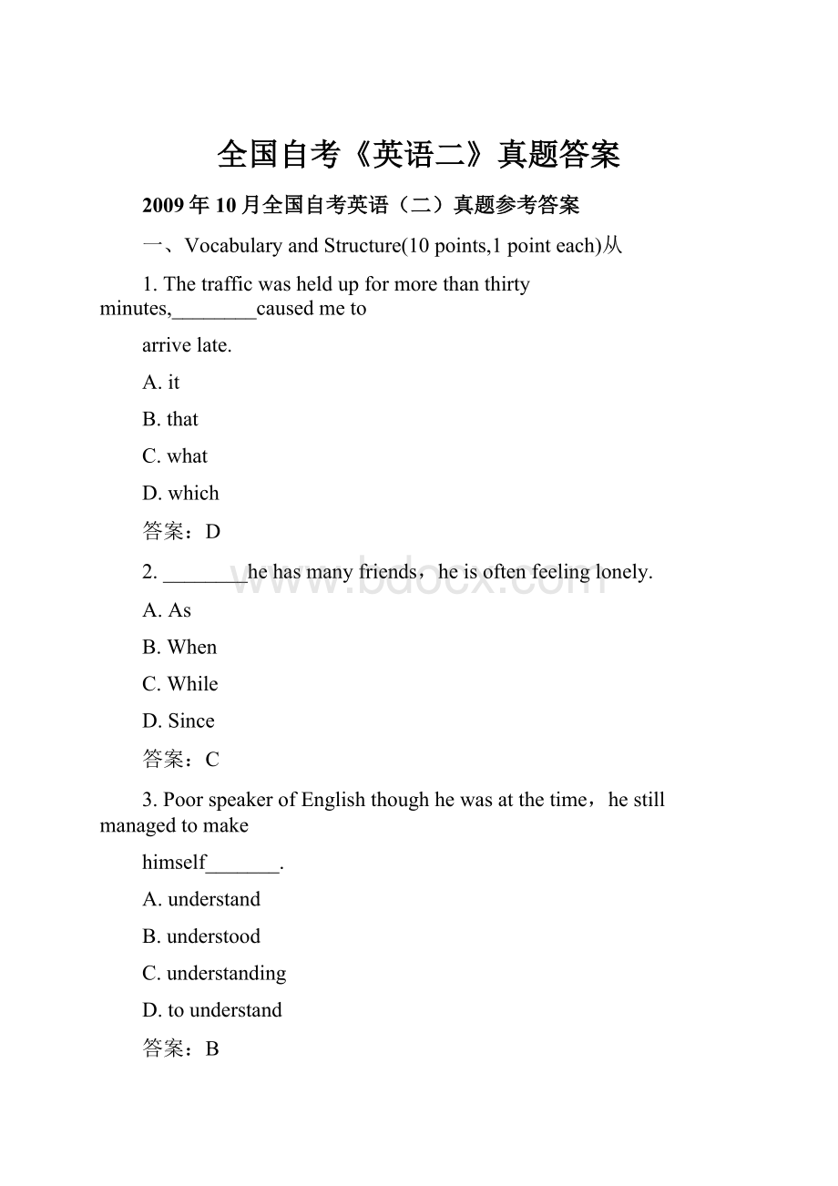 全国自考《英语二》真题答案Word格式.docx_第1页