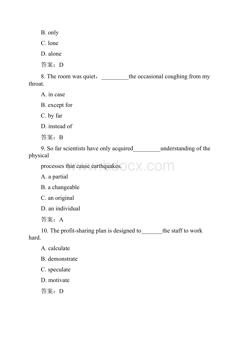 全国自考《英语二》真题答案Word格式.docx_第3页