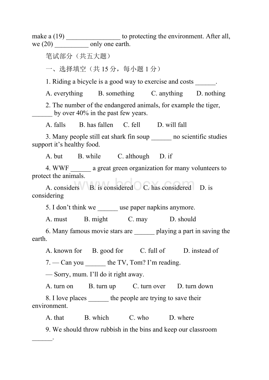 Unit 13 检测卷.docx_第2页