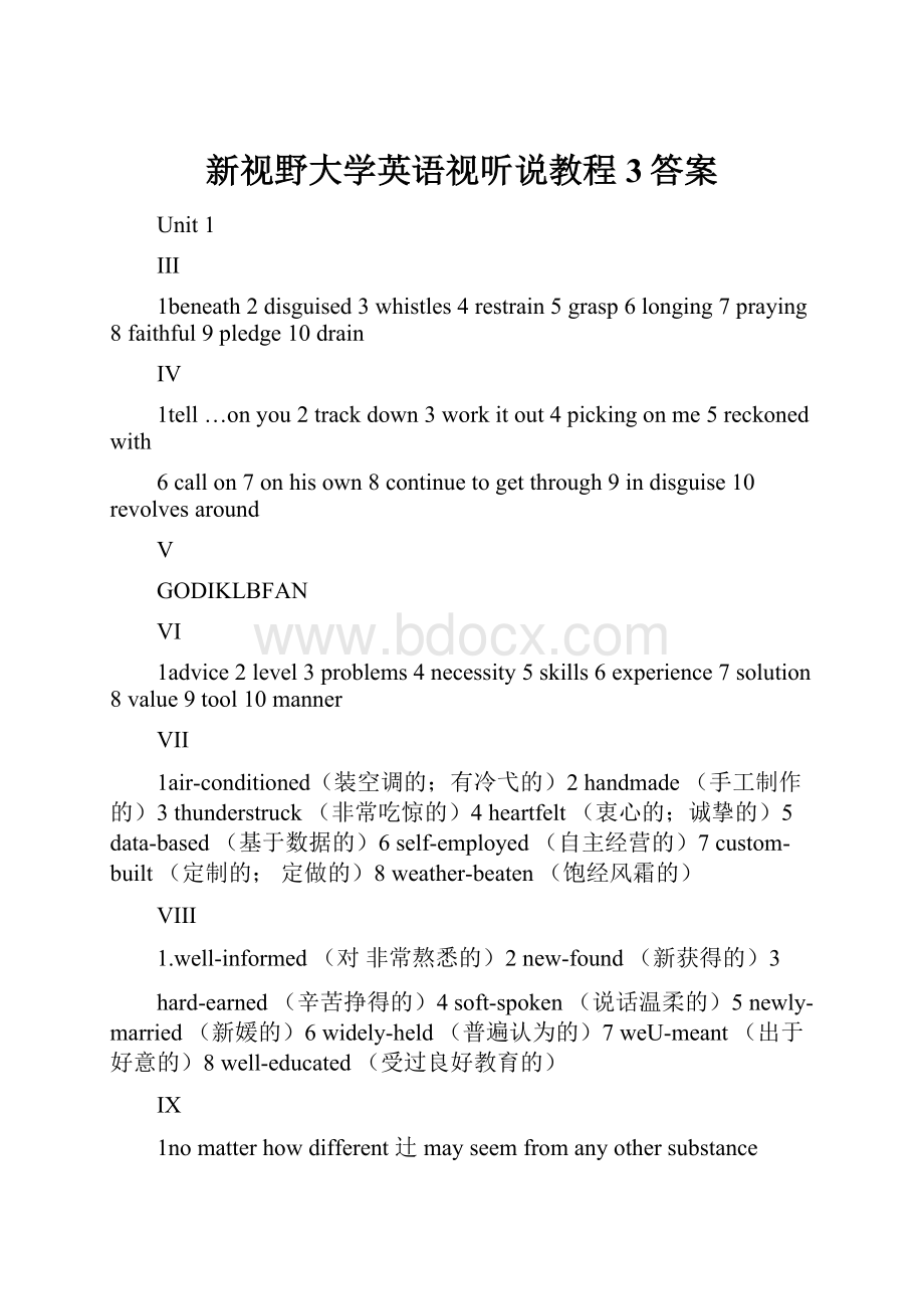 新视野大学英语视听说教程3答案.docx_第1页