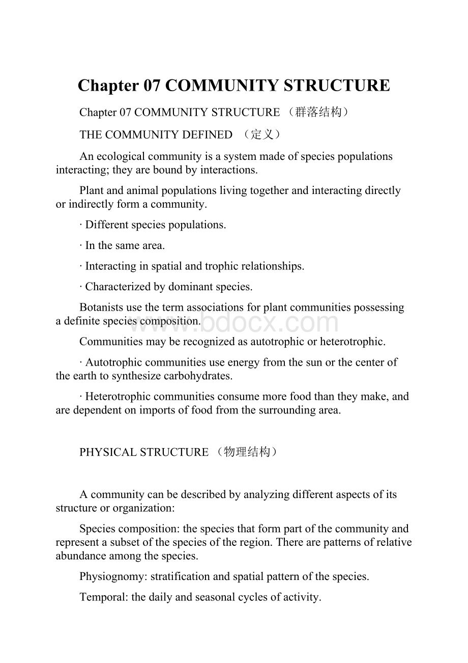 Chapter 07 COMMUNITY STRUCTURE.docx_第1页