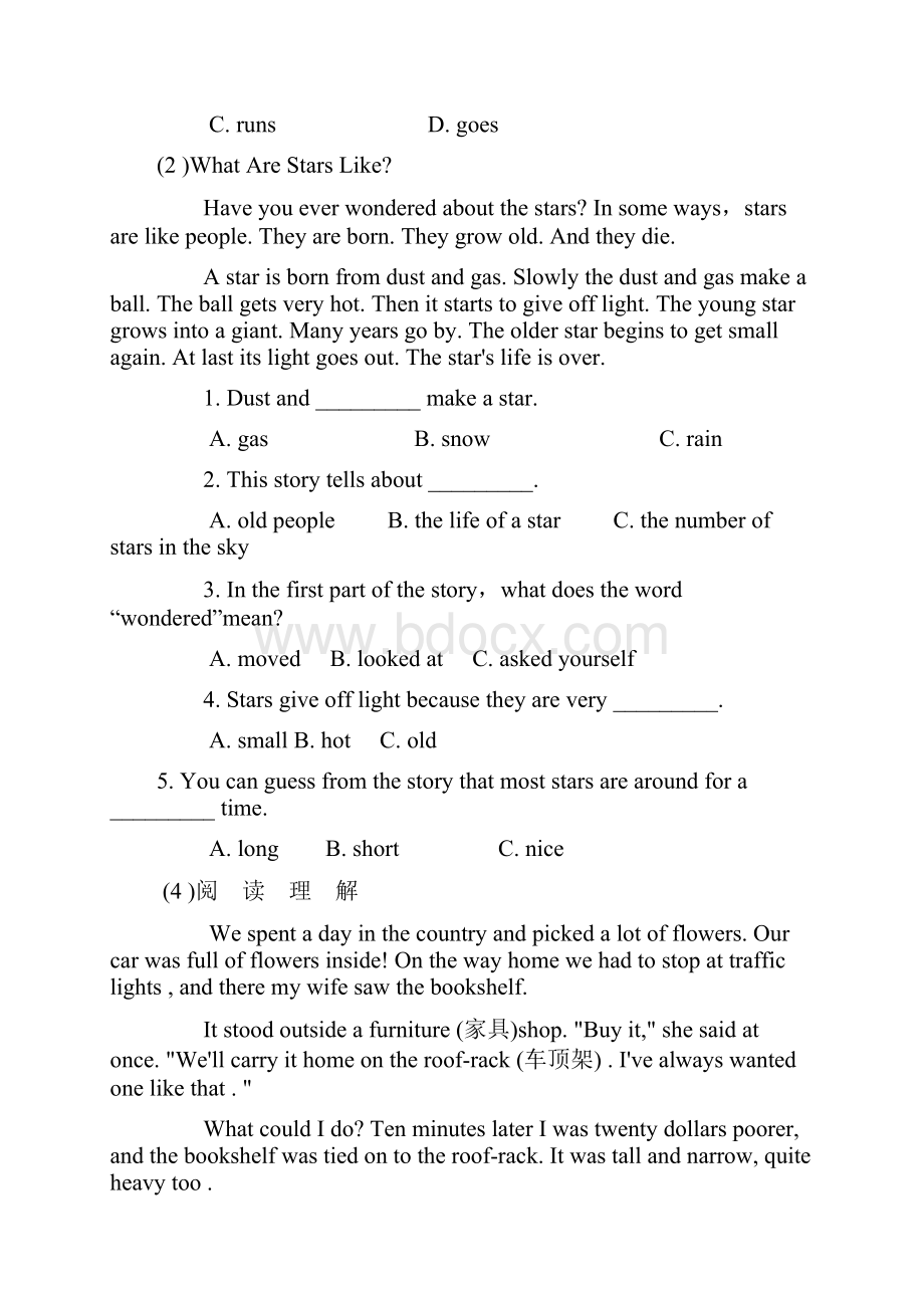 初中英语阅读理解精选20篇含答案开学给孩子练一练Word格式.docx_第2页