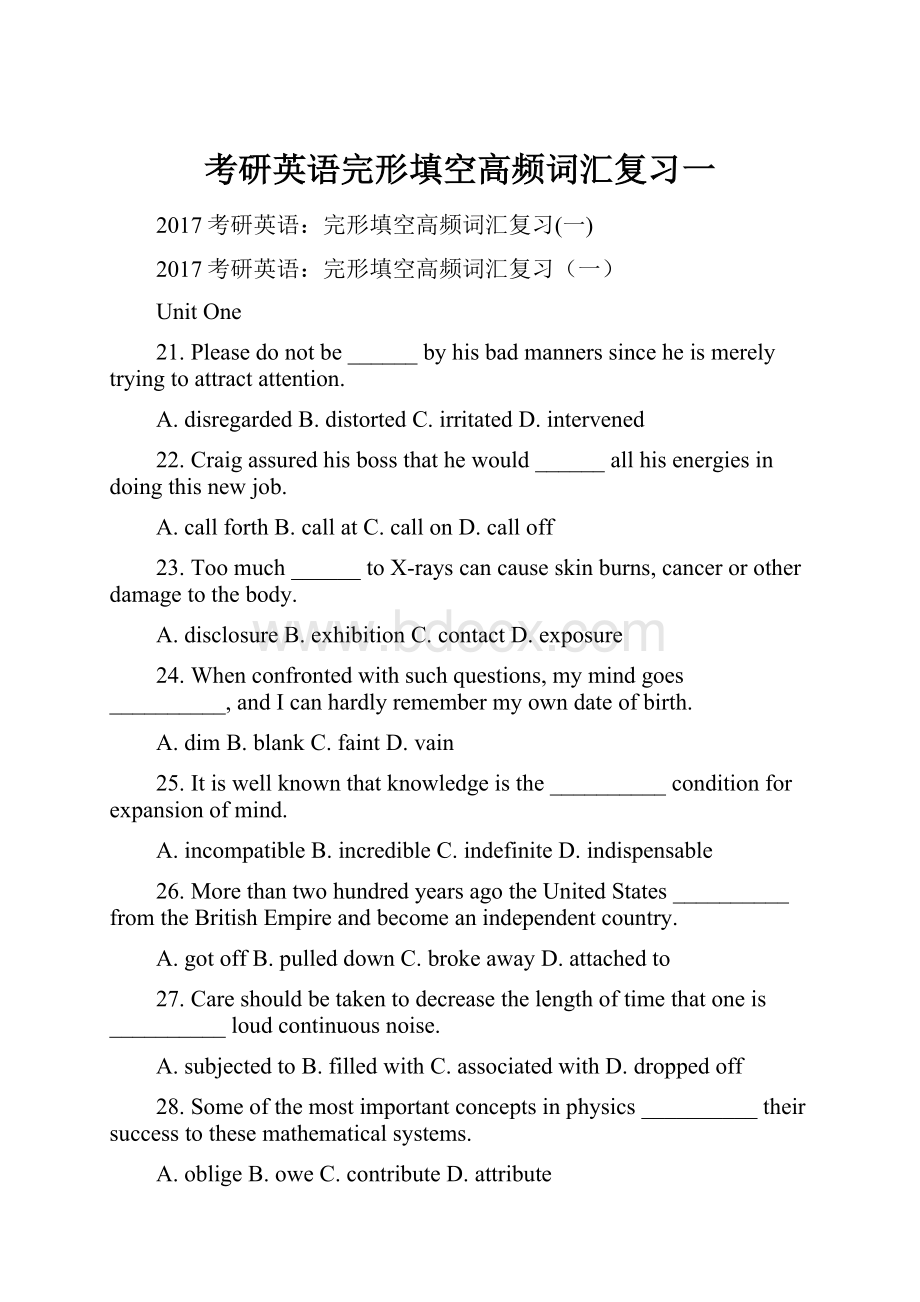 考研英语完形填空高频词汇复习一Word格式文档下载.docx_第1页