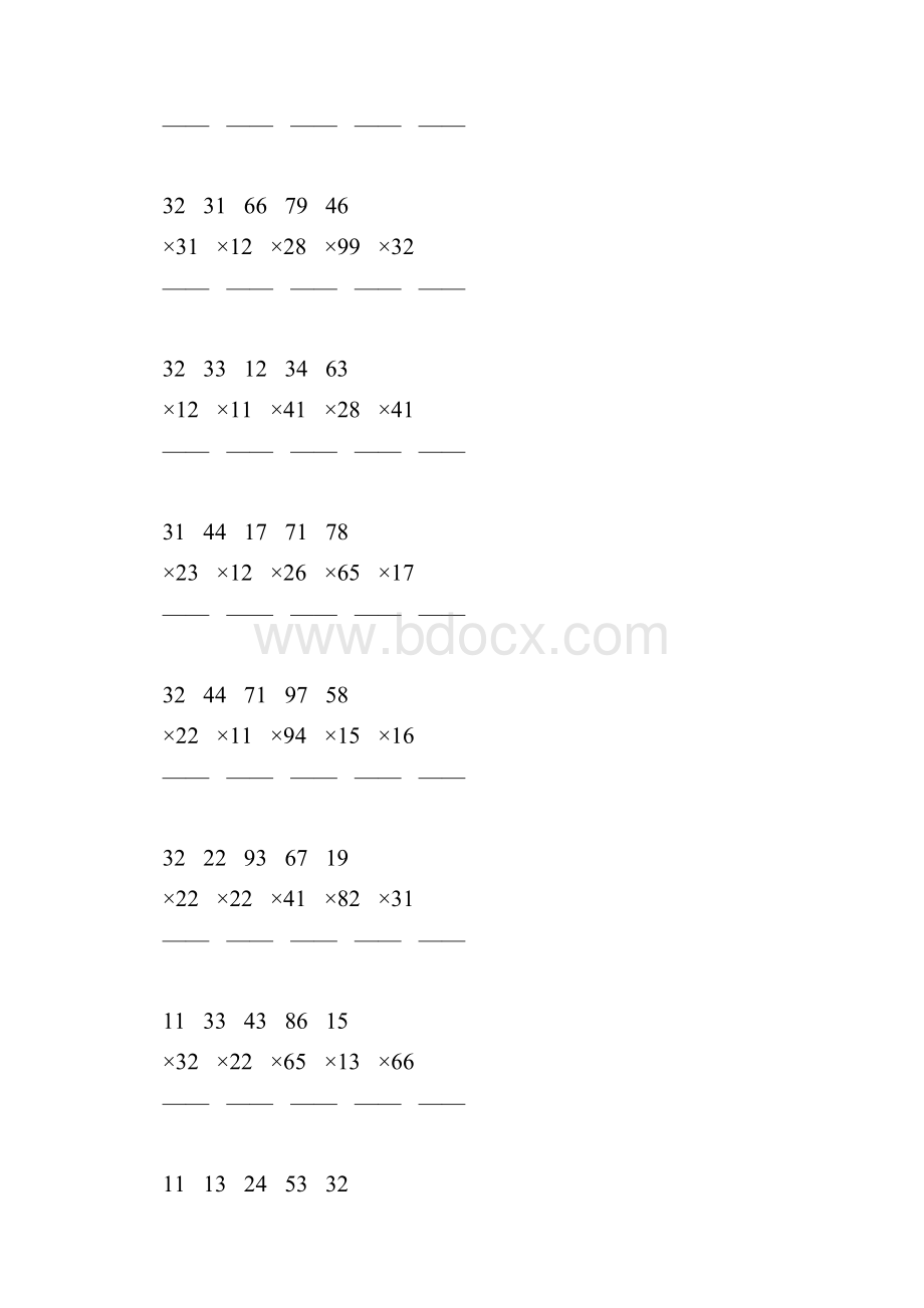 人教版三年级数学下册两位数乘法竖式计算练习题64.docx_第3页