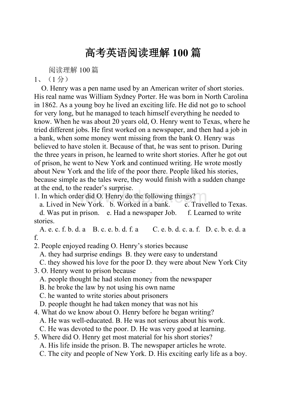 高考英语阅读理解100篇Word格式.docx