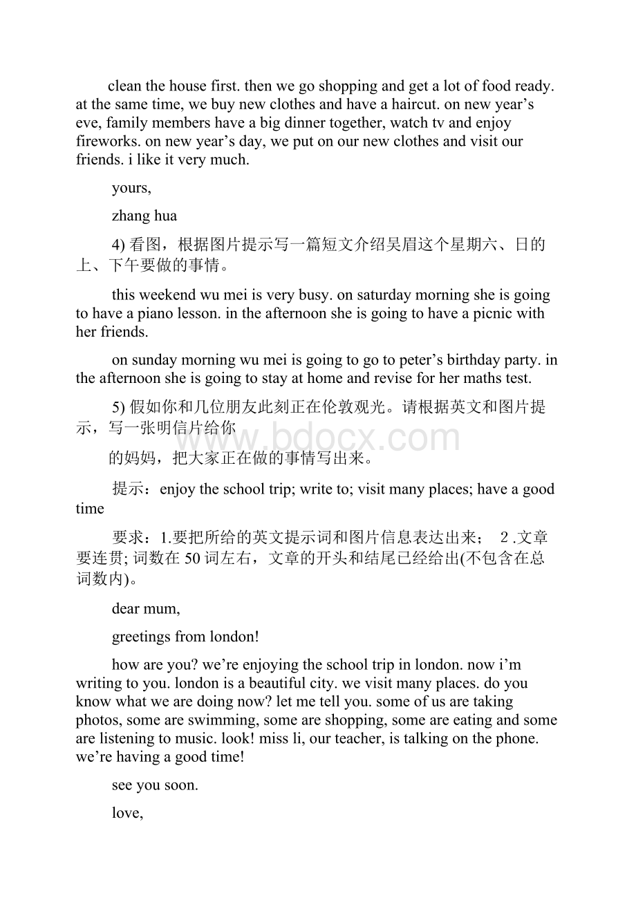 美国作文之美国朋友来我家乡旅游的作文英语Word格式文档下载.docx_第2页