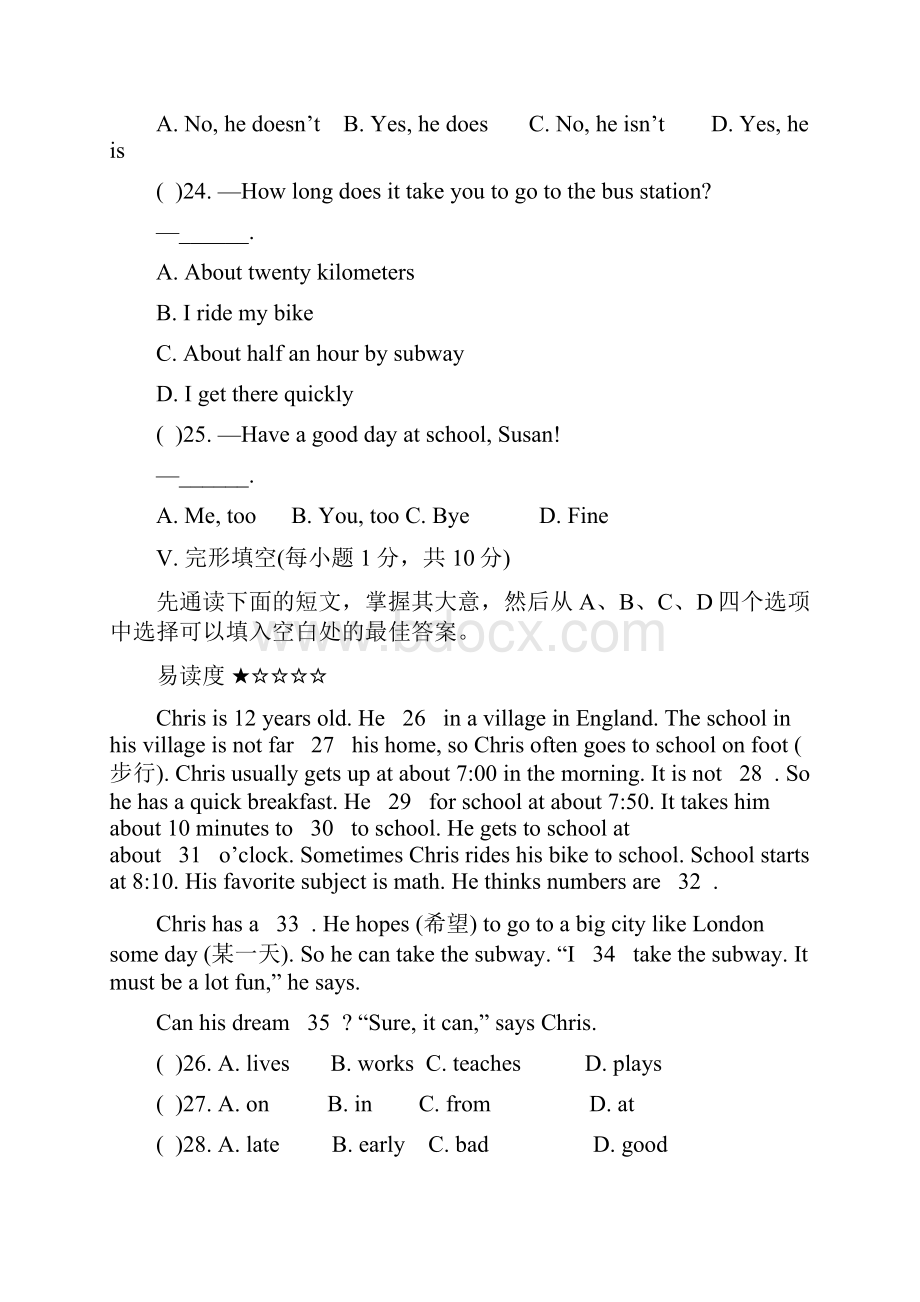 人教版七年级下册英语Unit3单元测试题1Word文件下载.docx_第2页