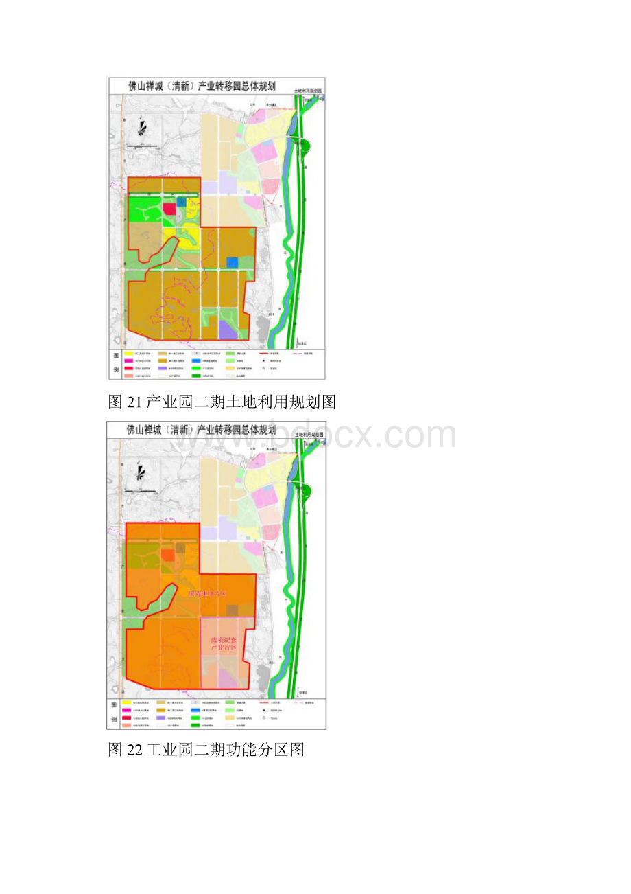 地下水污染防治措施.docx_第3页