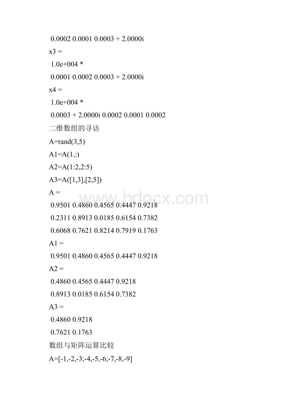 The MATLAB Notebook.docx_第3页