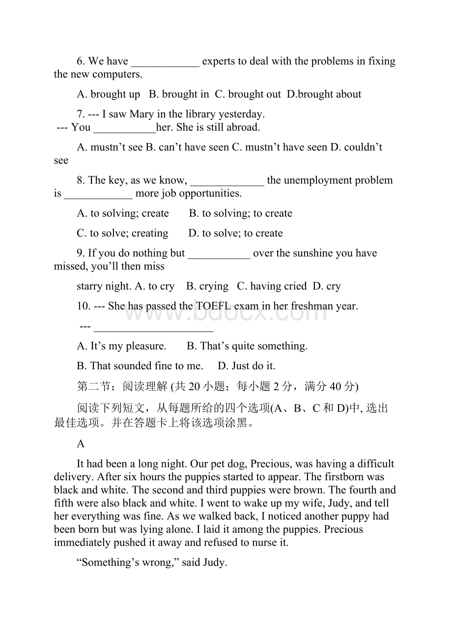 牡丹江第一高级中学高一下学期期末英语含答案Word下载.docx_第2页