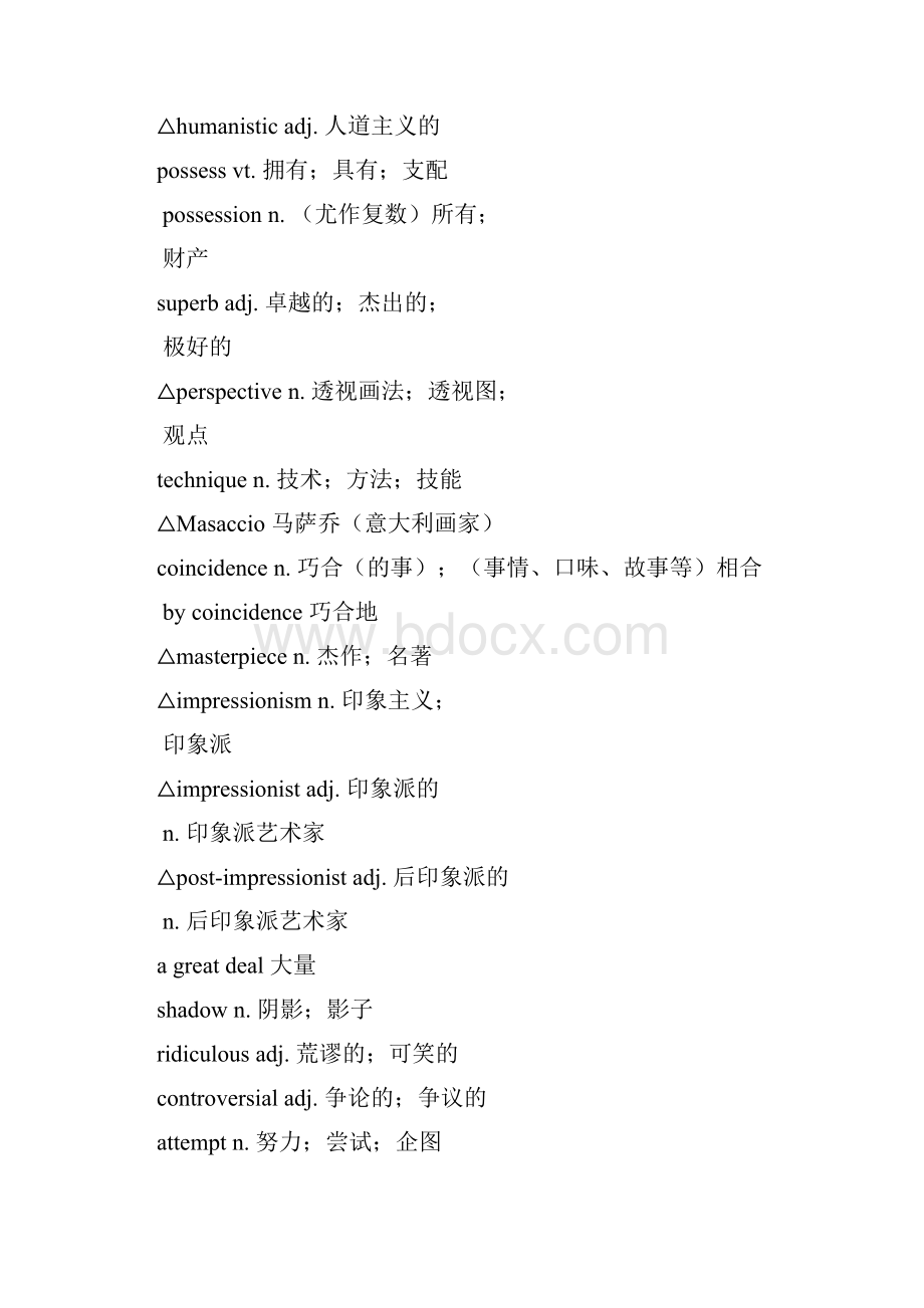 人教英语选修6 unit15 单词表Word文档格式.docx_第2页