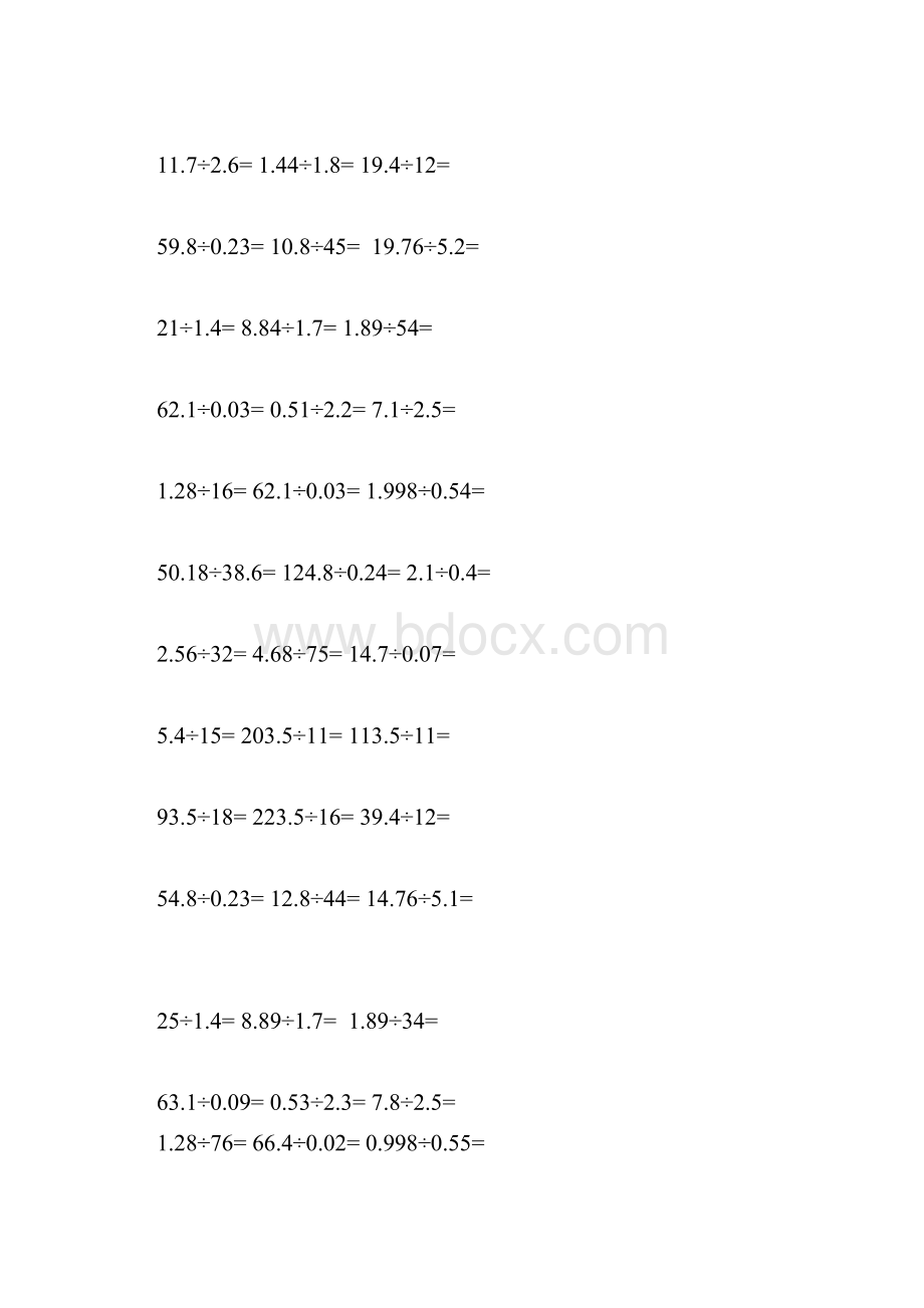 五年级数学上《小数除法竖式计算题》练习9.docx_第3页