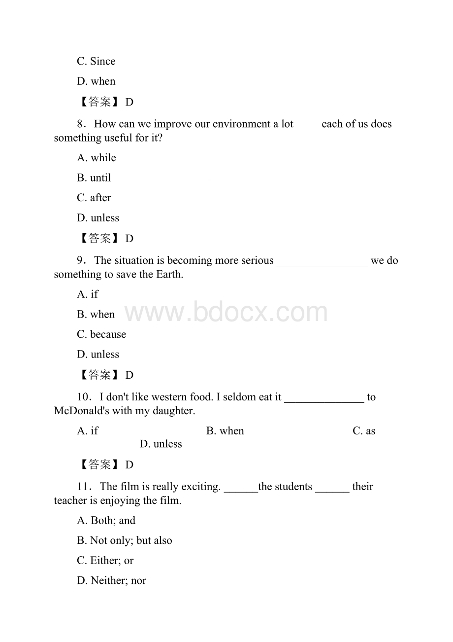 人教版中考英语复习专题连词文档格式.docx_第3页