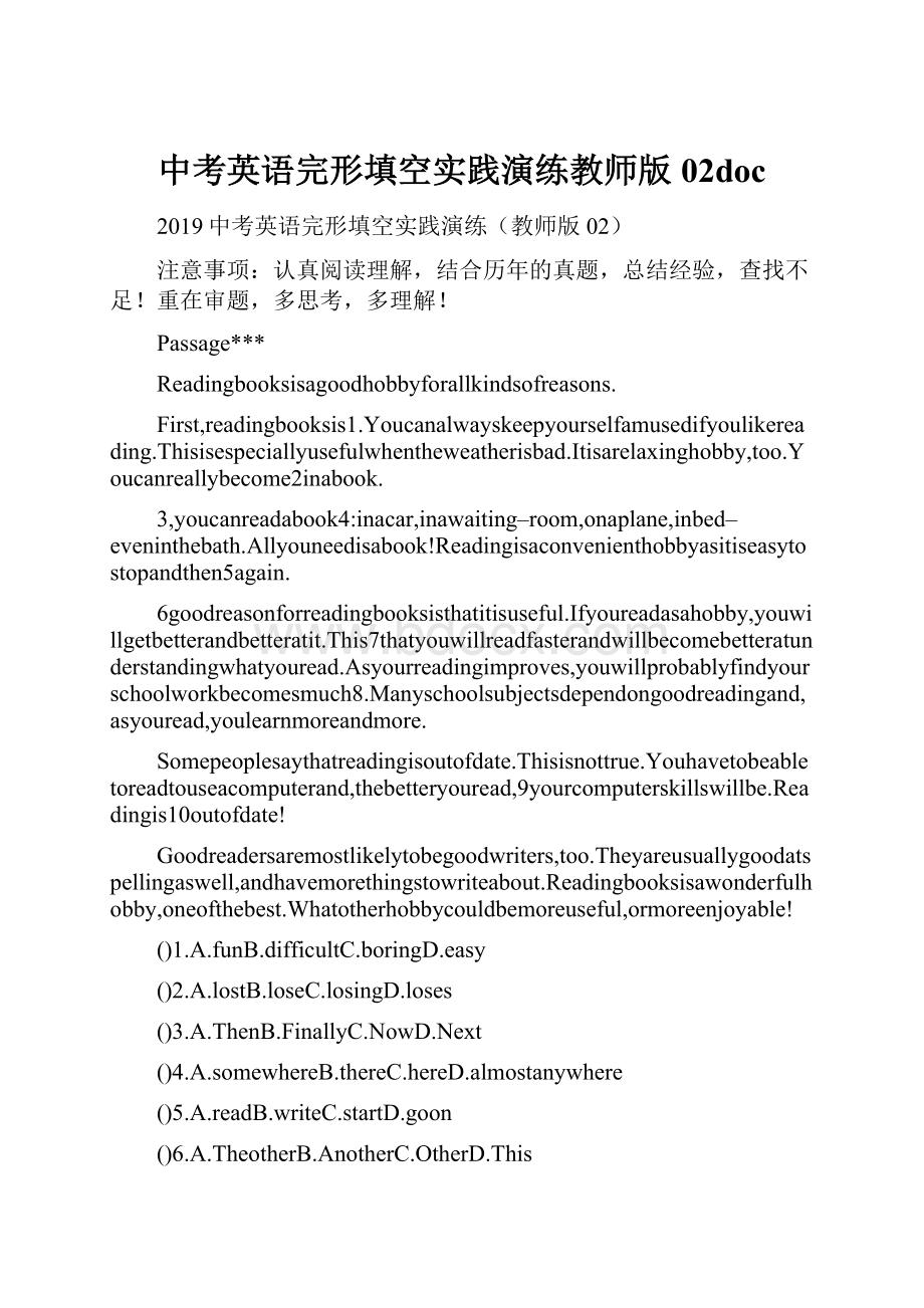 中考英语完形填空实践演练教师版02docWord下载.docx_第1页