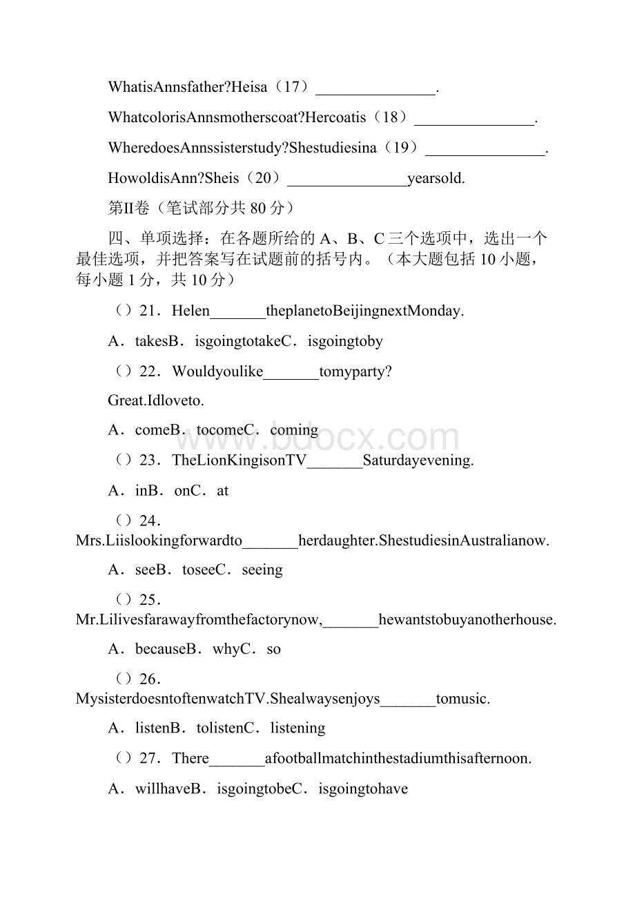 七年级英语下册Module 34复习测试题doc文档格式.docx_第3页