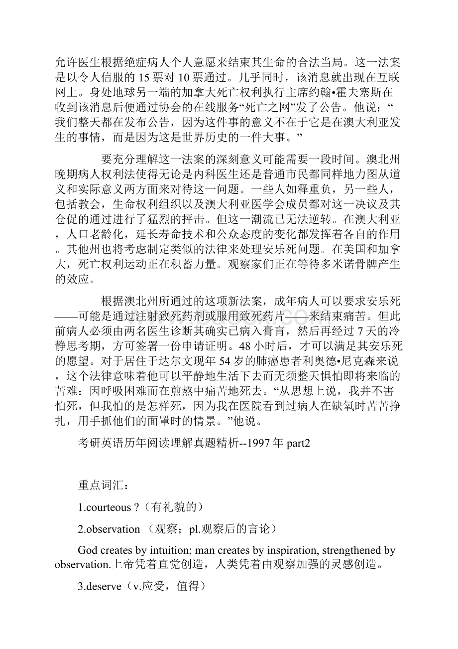 1997考研英语阅读理解答案Word文档格式.docx_第2页