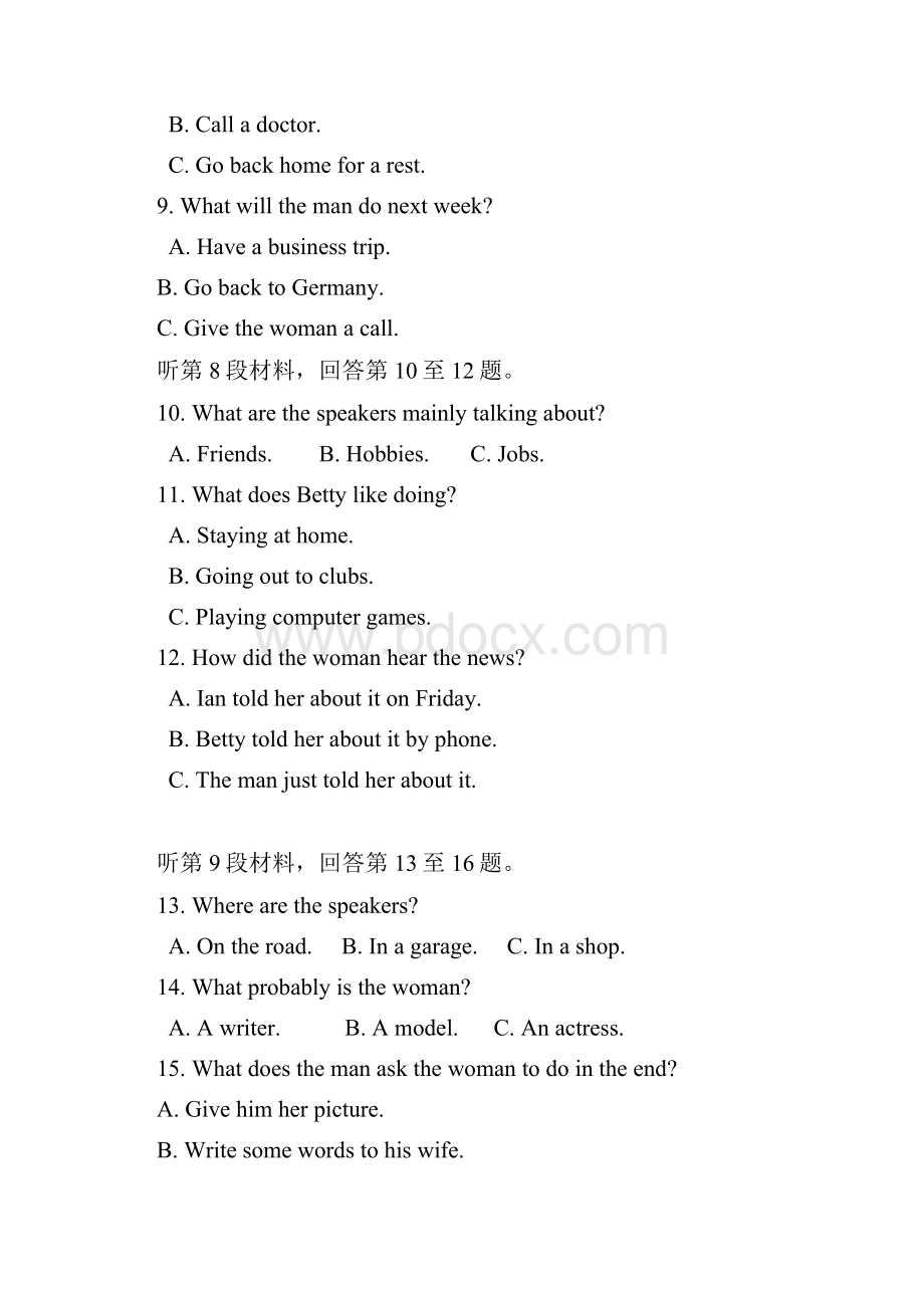 高三下学期英语模拟考试试题附答案Word文档格式.docx_第3页