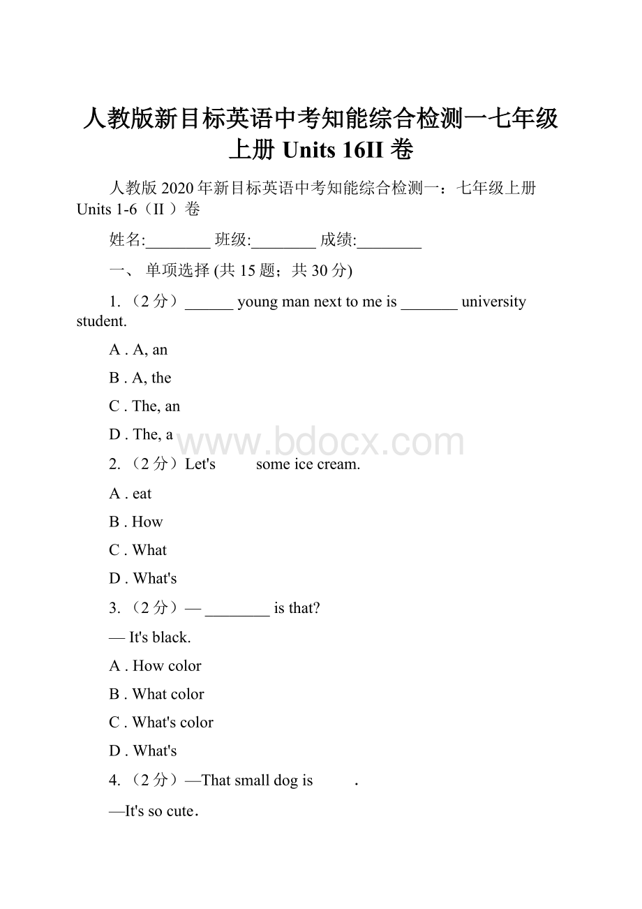 人教版新目标英语中考知能综合检测一七年级上册 Units 16II 卷Word文档格式.docx