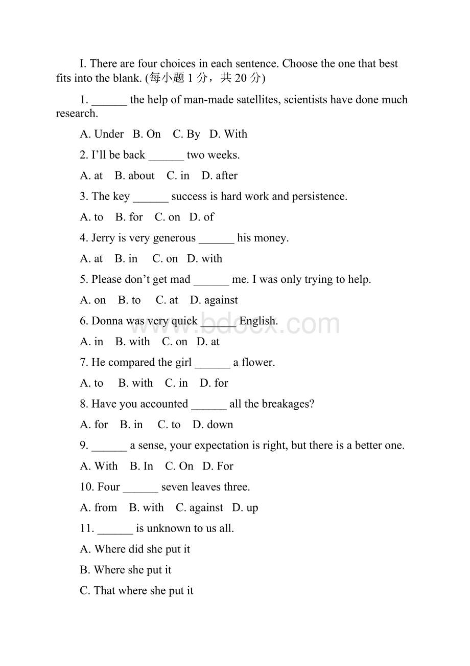 江苏开放大学 大学英语A专 形 成 性 考 核2Word格式文档下载.docx_第3页