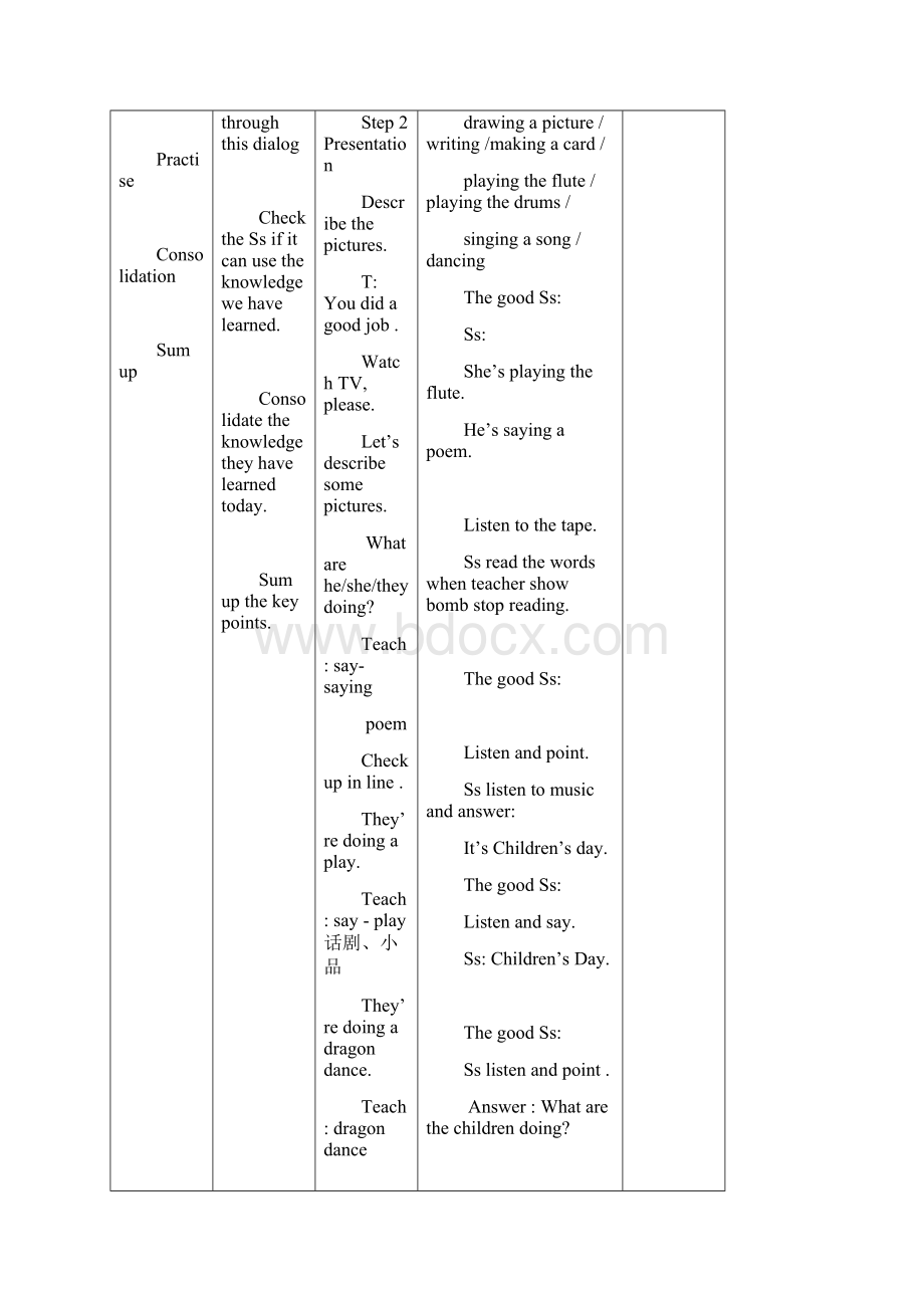 外研社二下英语M7备课.docx_第2页