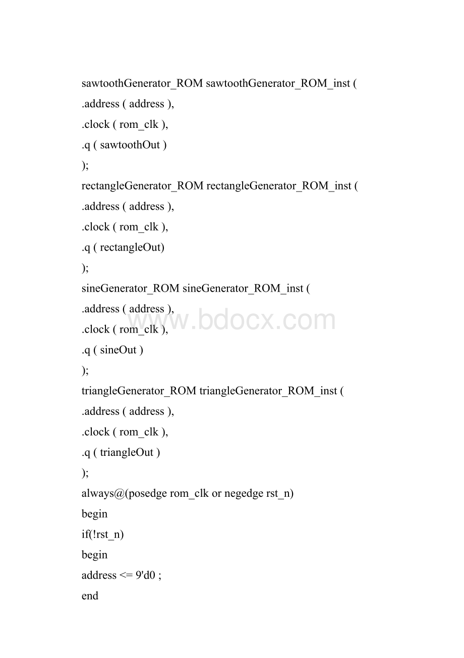 实验六 LPM信号发生器Word下载.docx_第3页