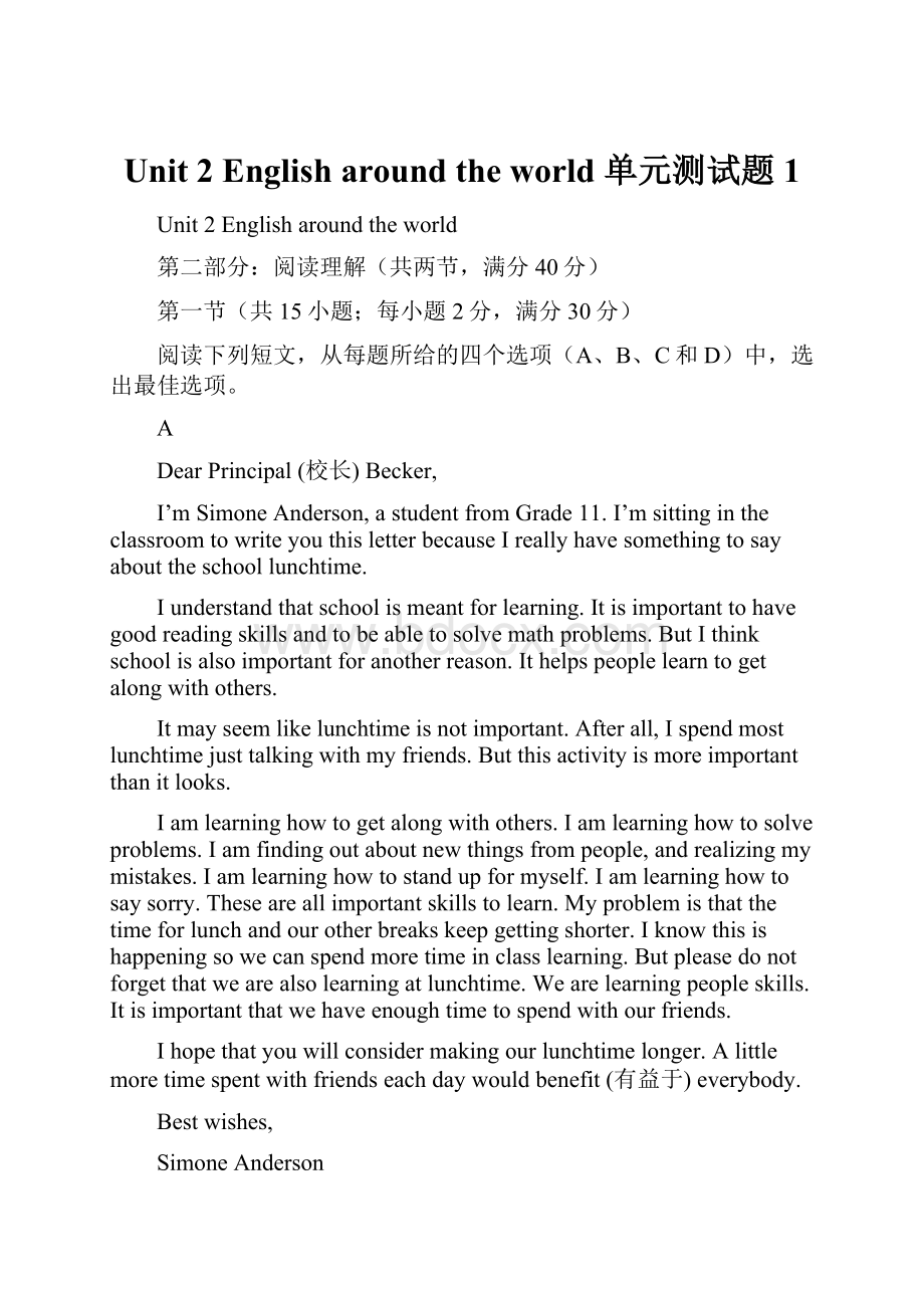 Unit 2 English around the world 单元测试题 1.docx_第1页