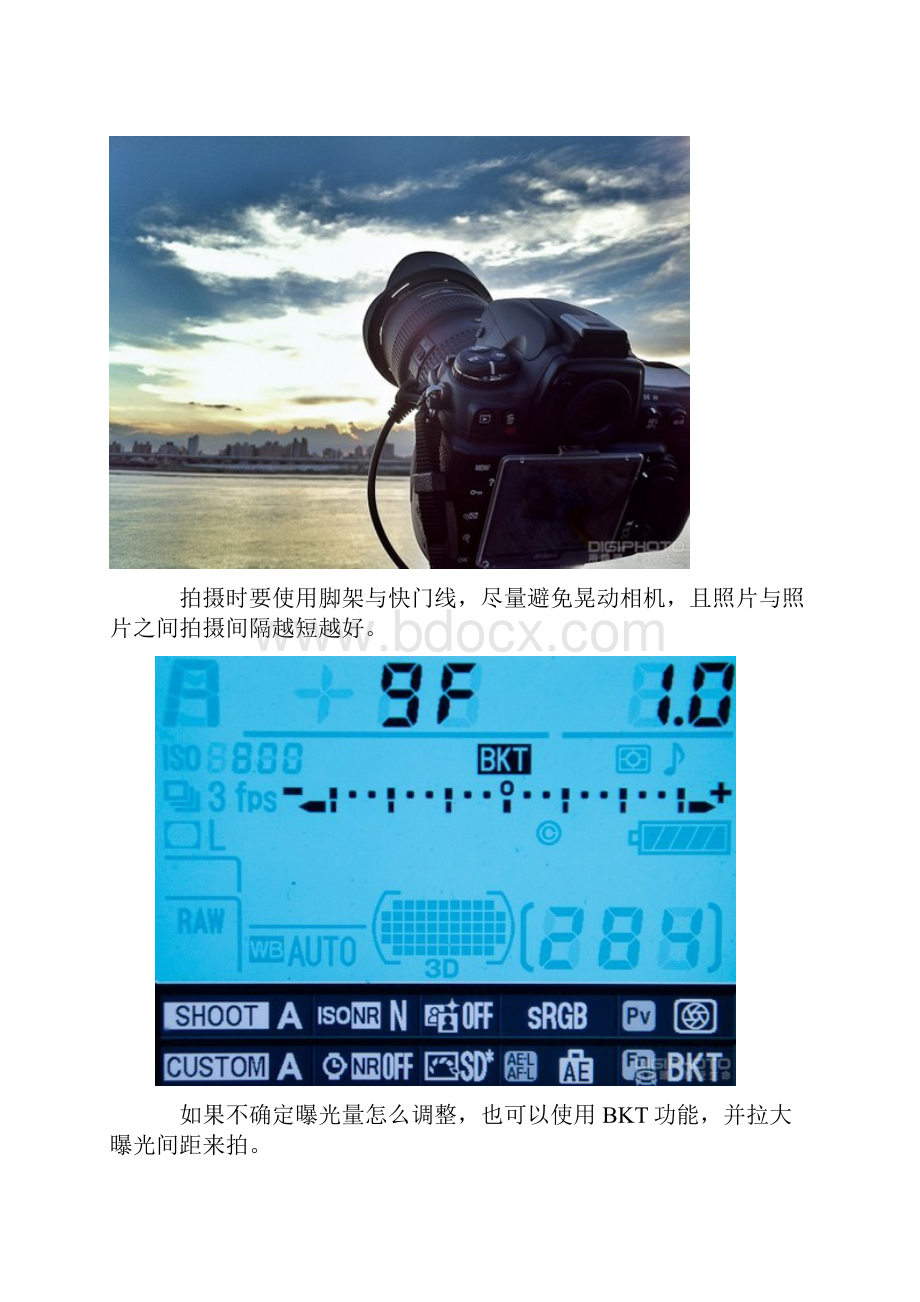 Adobe Photoshop CS6HDR Pro快速上手Word格式文档下载.docx_第2页