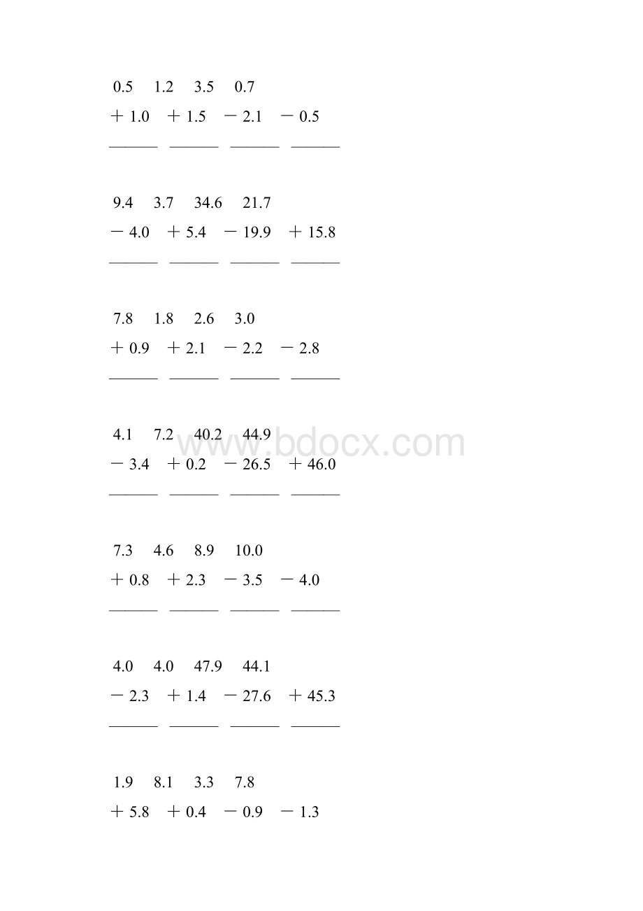 三年级数学下册小数加减法竖式计算题47.docx_第2页