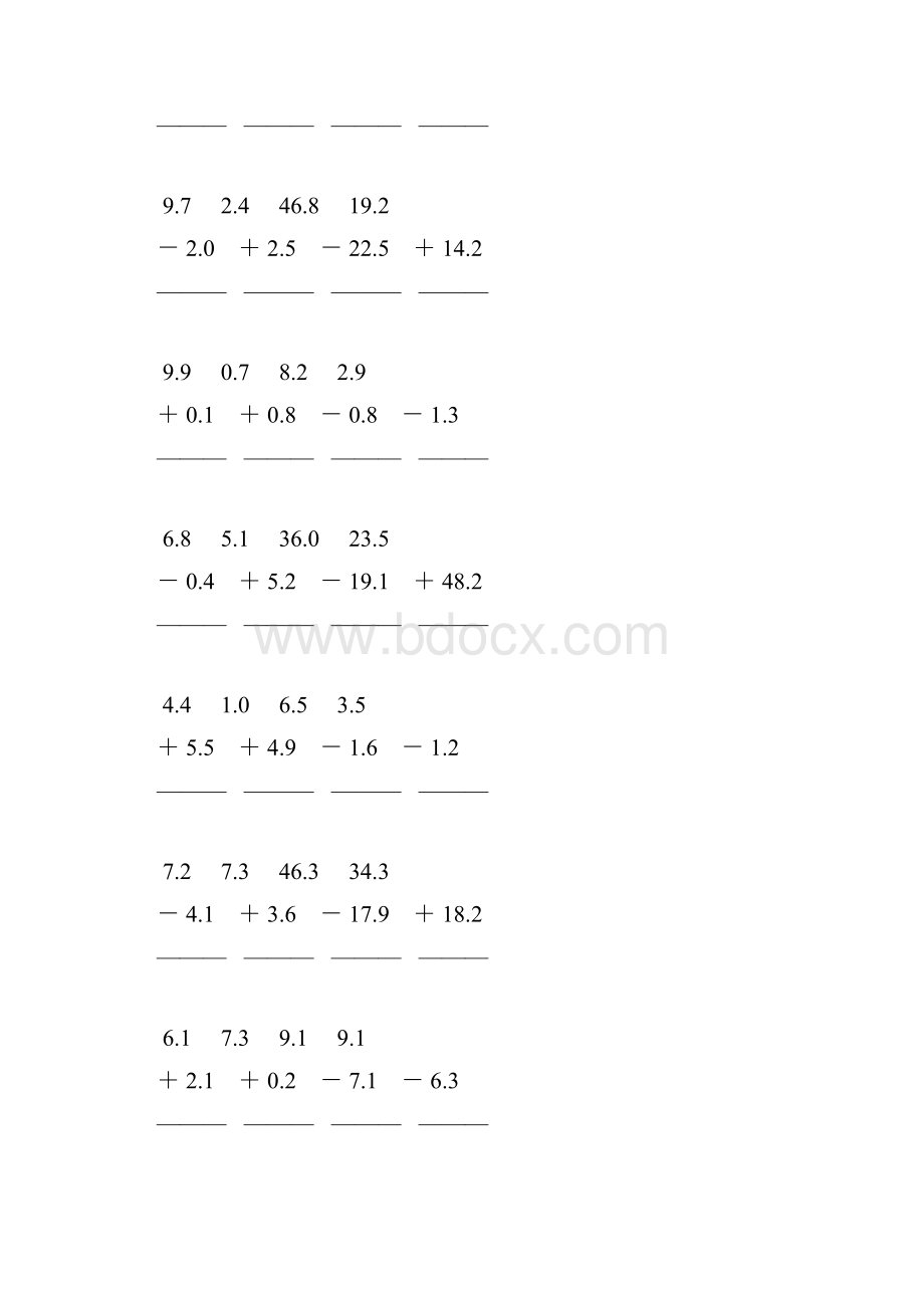 三年级数学下册小数加减法竖式计算题47.docx_第3页