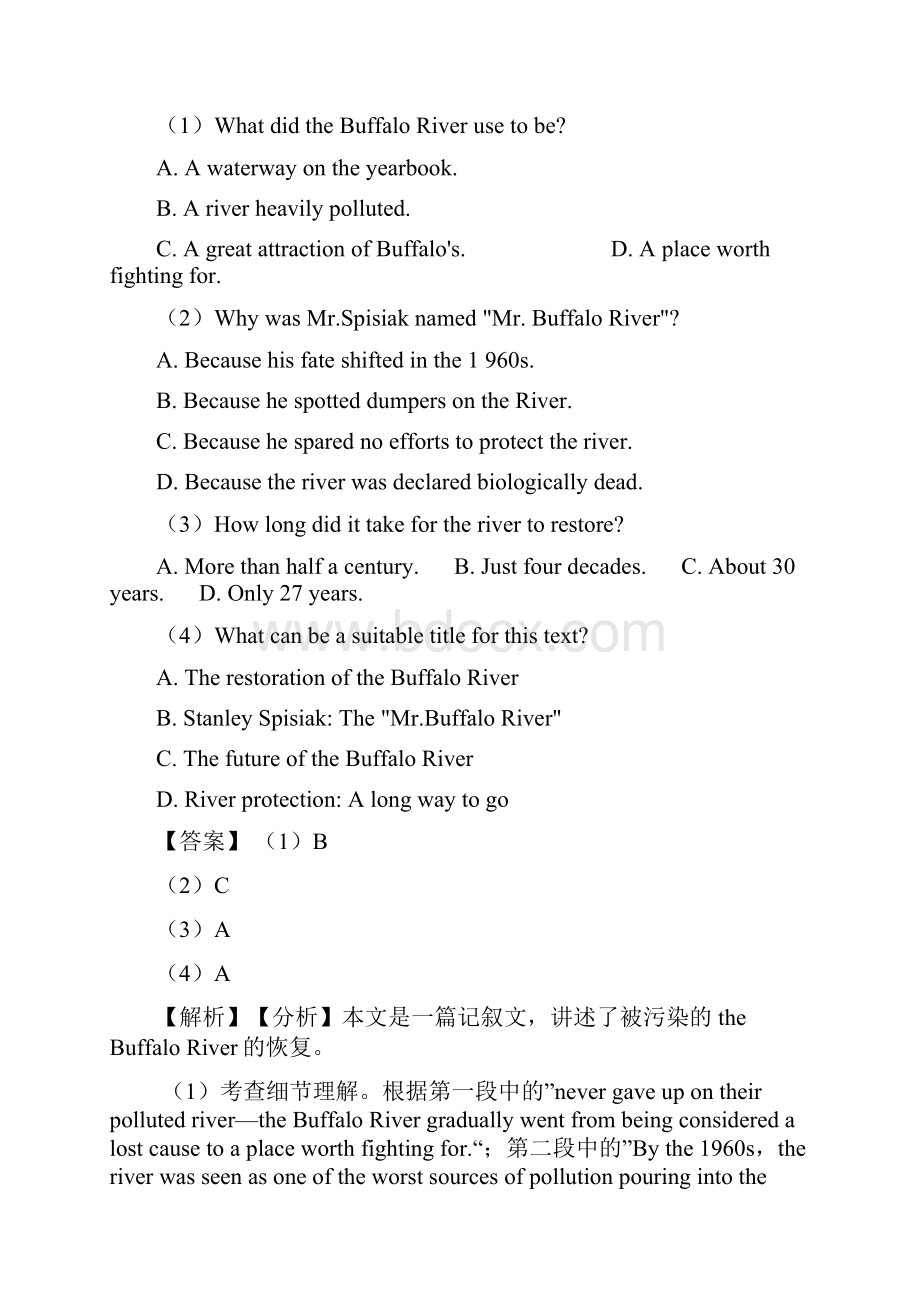 重庆市高考英语 阅读理解试题附答案文档格式.docx_第2页