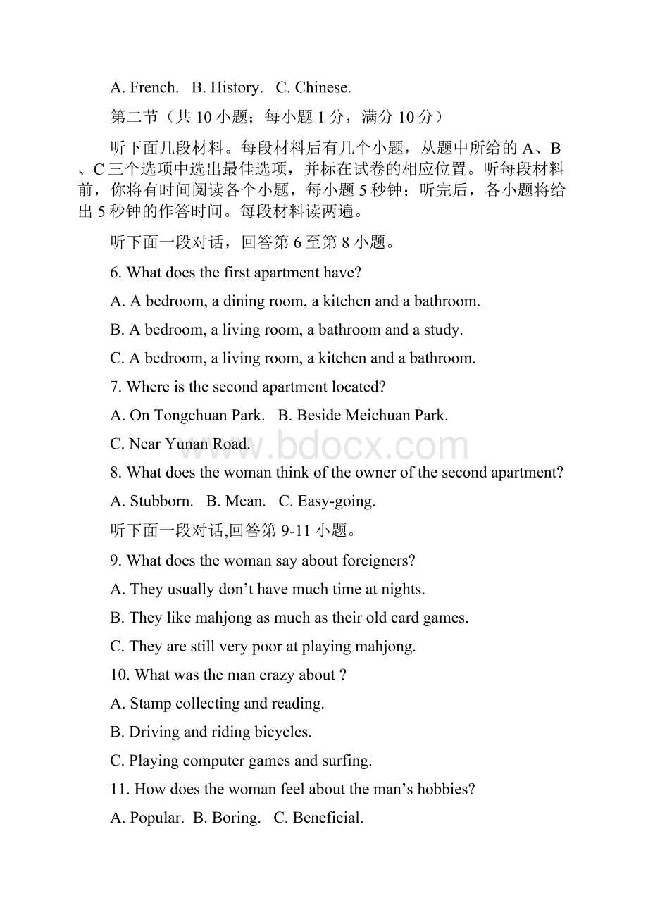 天津市六校静海一中杨村中学宝坻一中等学年高一上学期期中联考英语试题解析版.docx_第2页